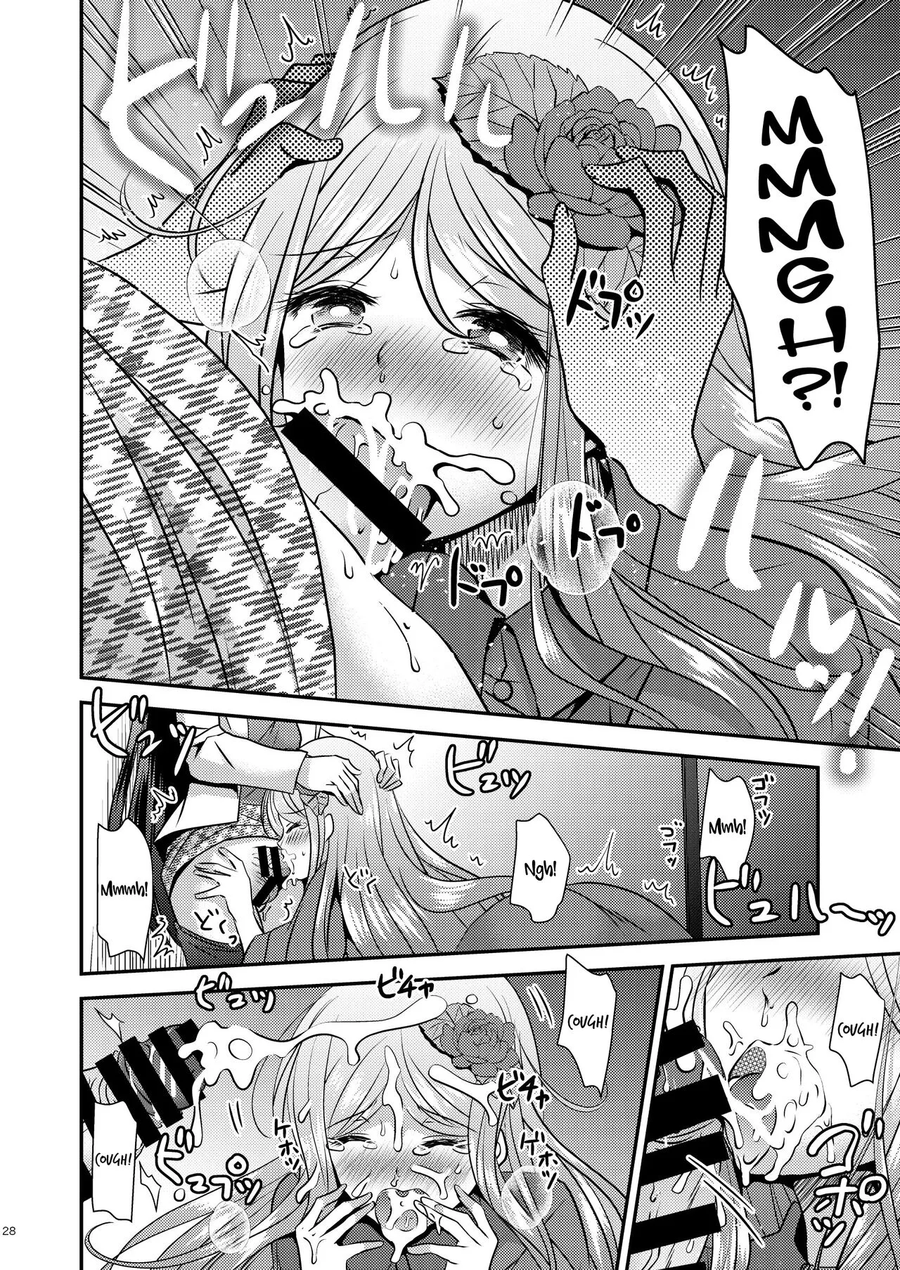 HentaiVN.net - Ảnh 26 - Seitenkan Honeymoon - Oneshot