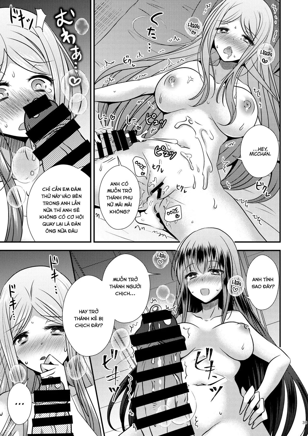 HentaiVN.net - Ảnh 37 - Seitenkan Honeymoon - Oneshot