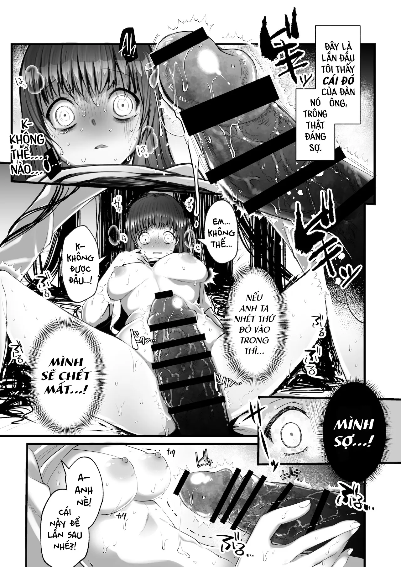 HentaiVN.net - Ảnh 32 - Quái Triều ~Gã đàn ông Mị hoặc chốn Thâm sơn~ [怪蝕スル澱 ～山で怪異に魅入られた私～; Kaishoku Suru Ori ~Yama de Kaii ni Miirareta Watashi~; Enthralled By the Mysterious Man of the Mountains; I was Entranced by the Ghost in the Mountains] - Ma michael jackson