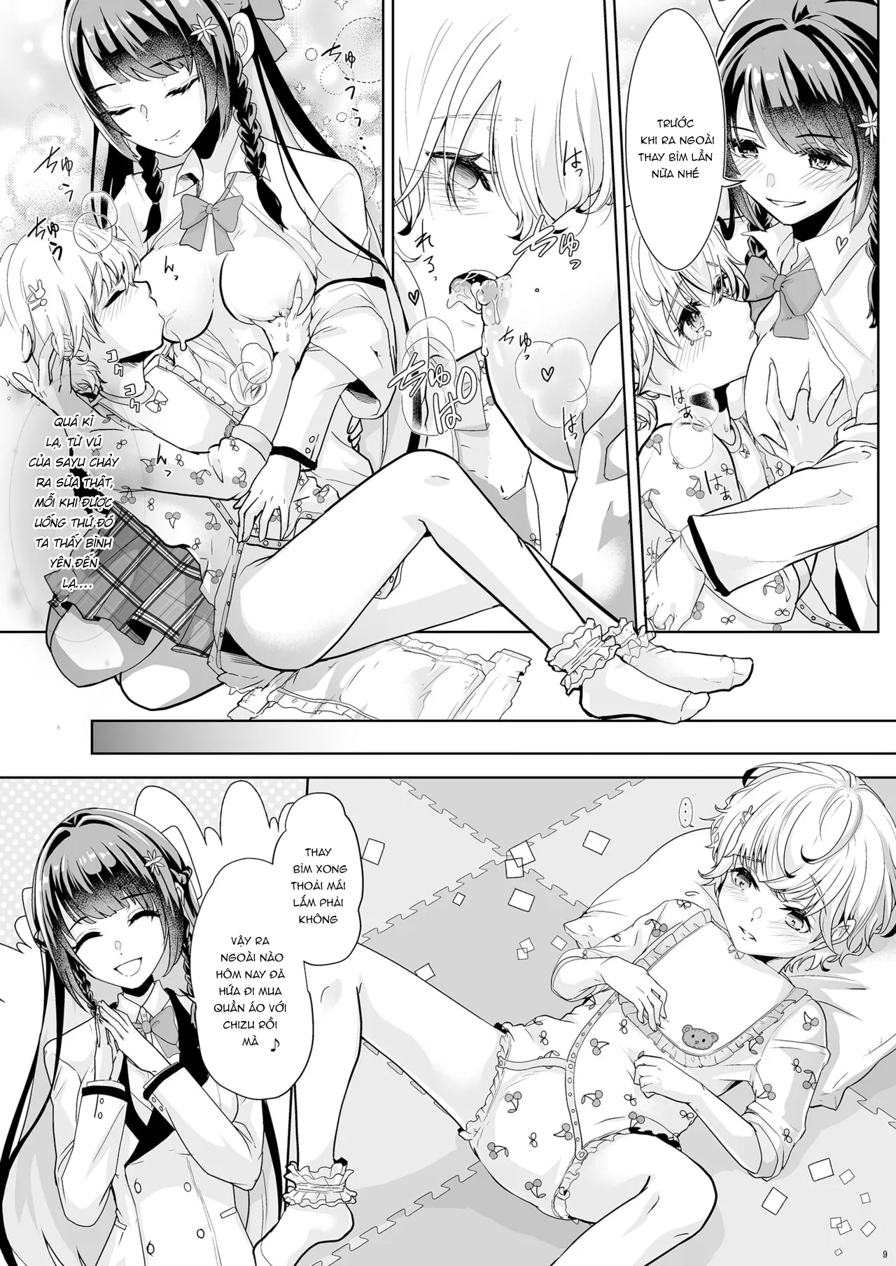 HentaiVN.net - Ảnh 11 - Watashi no Kawaii Omorashi Sensei [私の可愛いおもらし先生] - Oneshot.