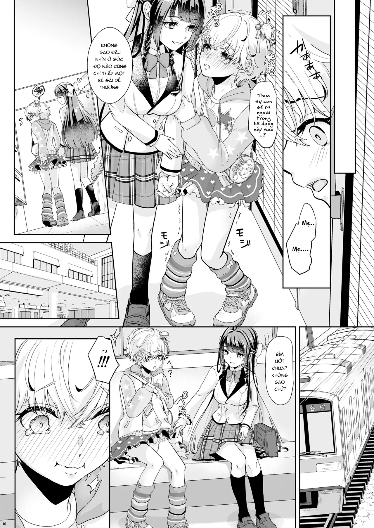 HentaiVN.net - Ảnh 12 - Watashi no Kawaii Omorashi Sensei [私の可愛いおもらし先生] - Oneshot.