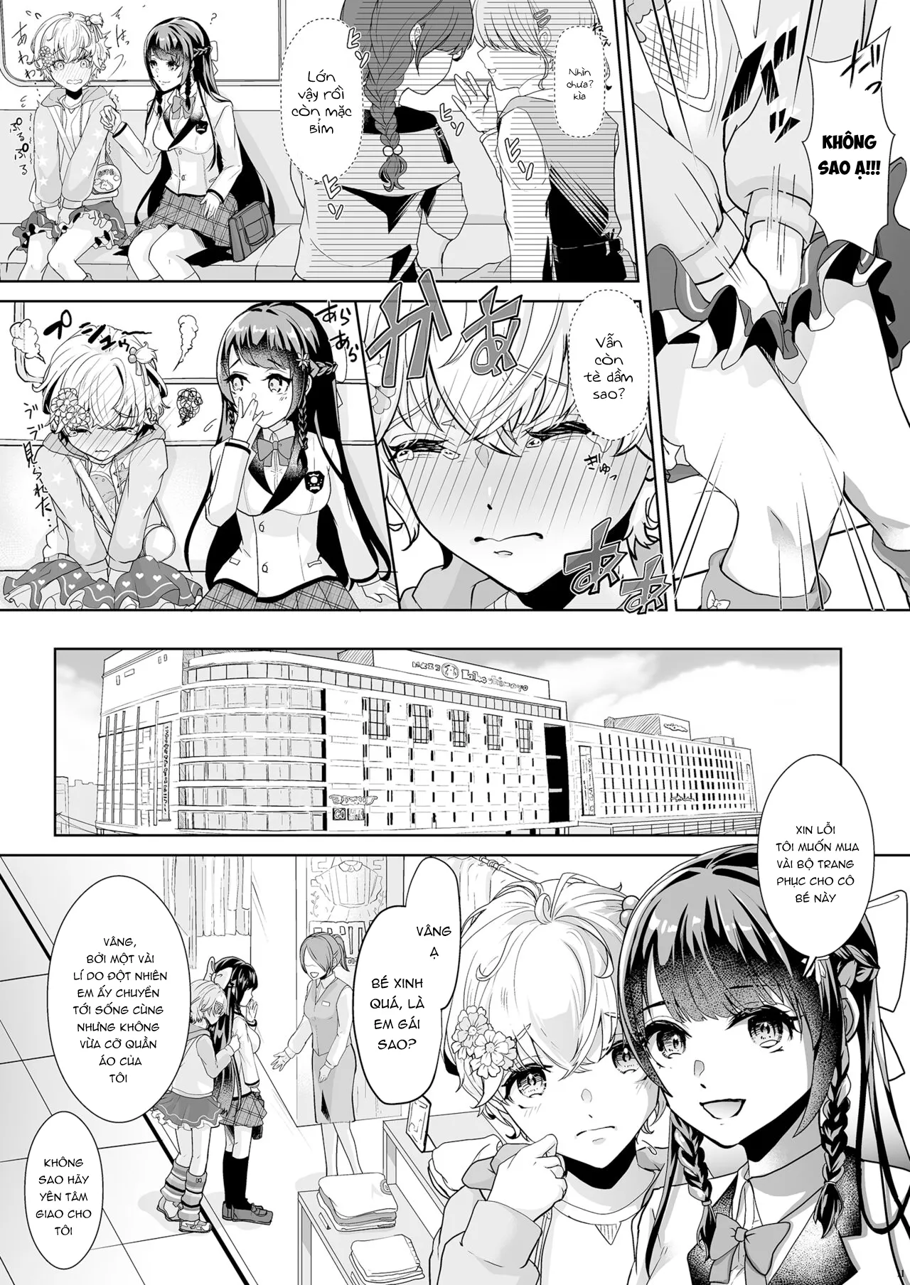 HentaiVN.net - Ảnh 13 - Watashi no Kawaii Omorashi Sensei [私の可愛いおもらし先生] - Oneshot.
