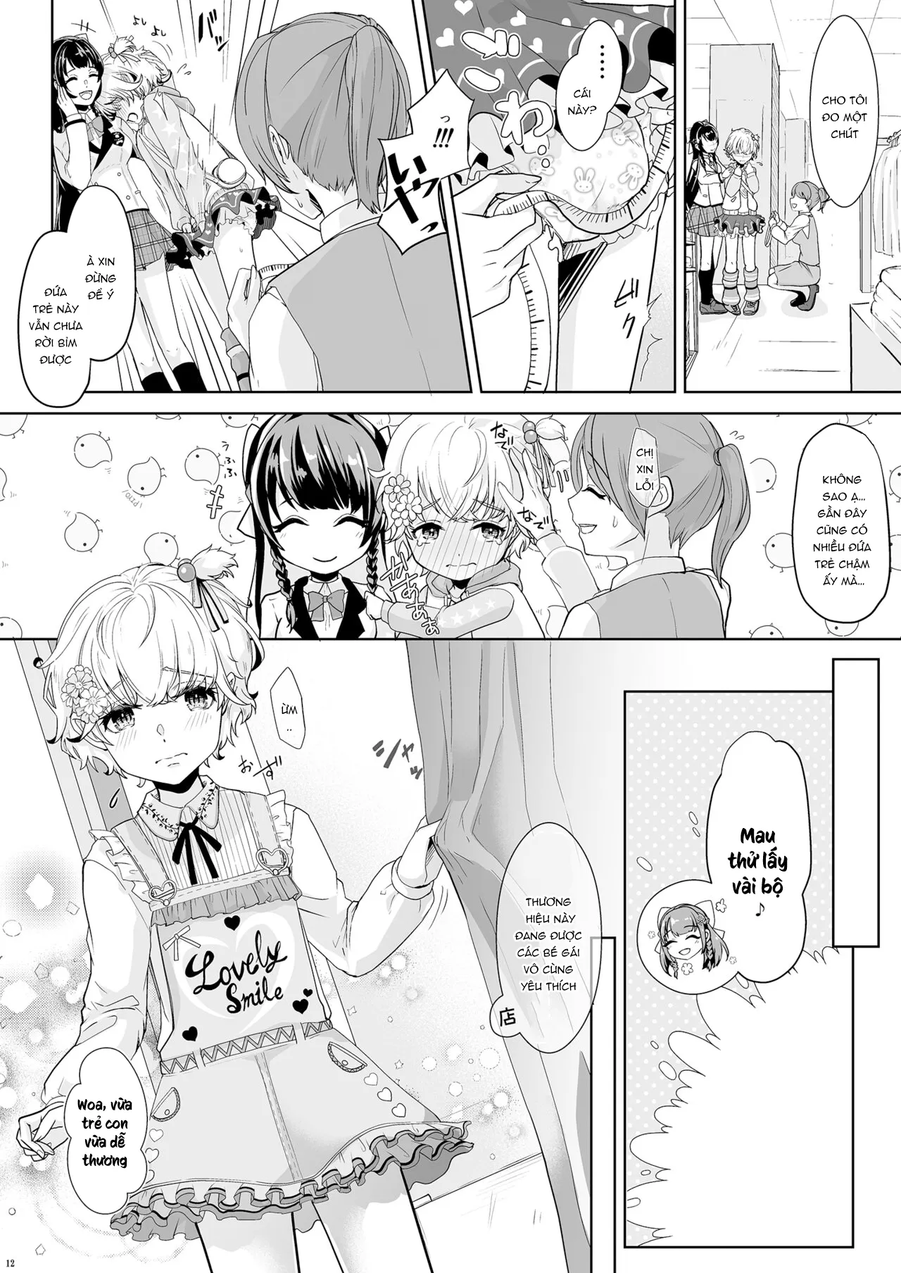 HentaiVN.net - Ảnh 14 - Watashi no Kawaii Omorashi Sensei [私の可愛いおもらし先生] - Oneshot.