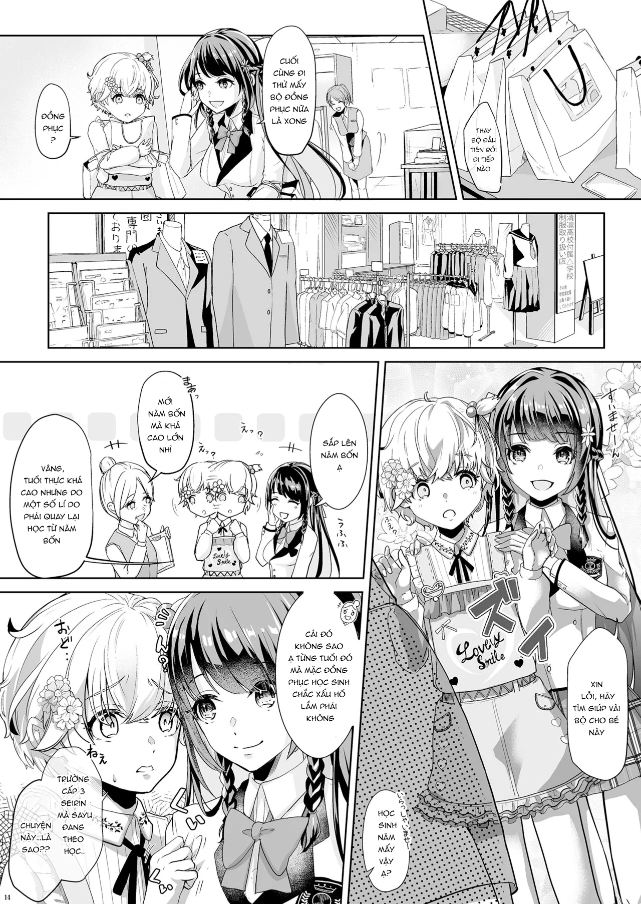 HentaiVN.net - Ảnh 16 - Watashi no Kawaii Omorashi Sensei [私の可愛いおもらし先生] - Oneshot.