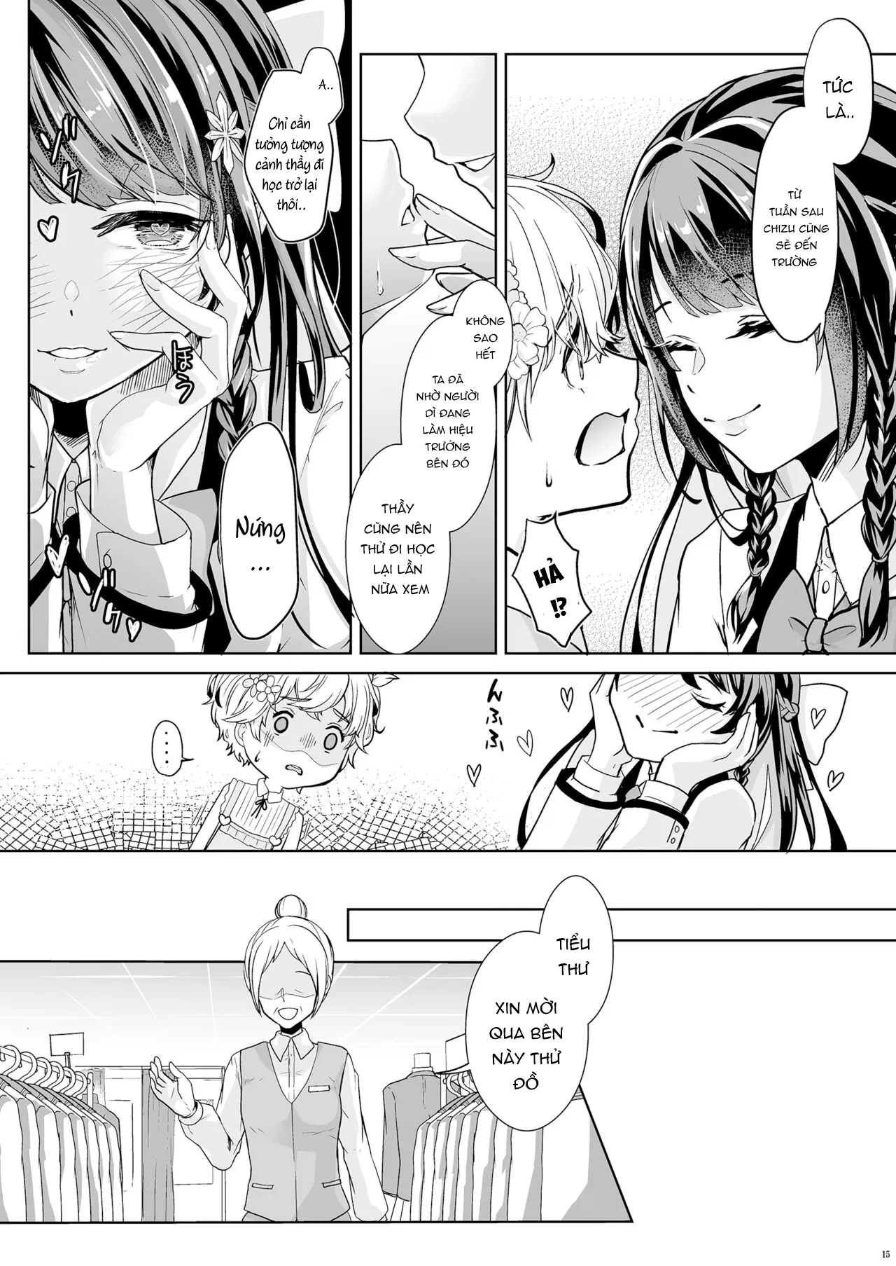 HentaiVN.net - Ảnh 17 - Watashi no Kawaii Omorashi Sensei [私の可愛いおもらし先生] - Oneshot.