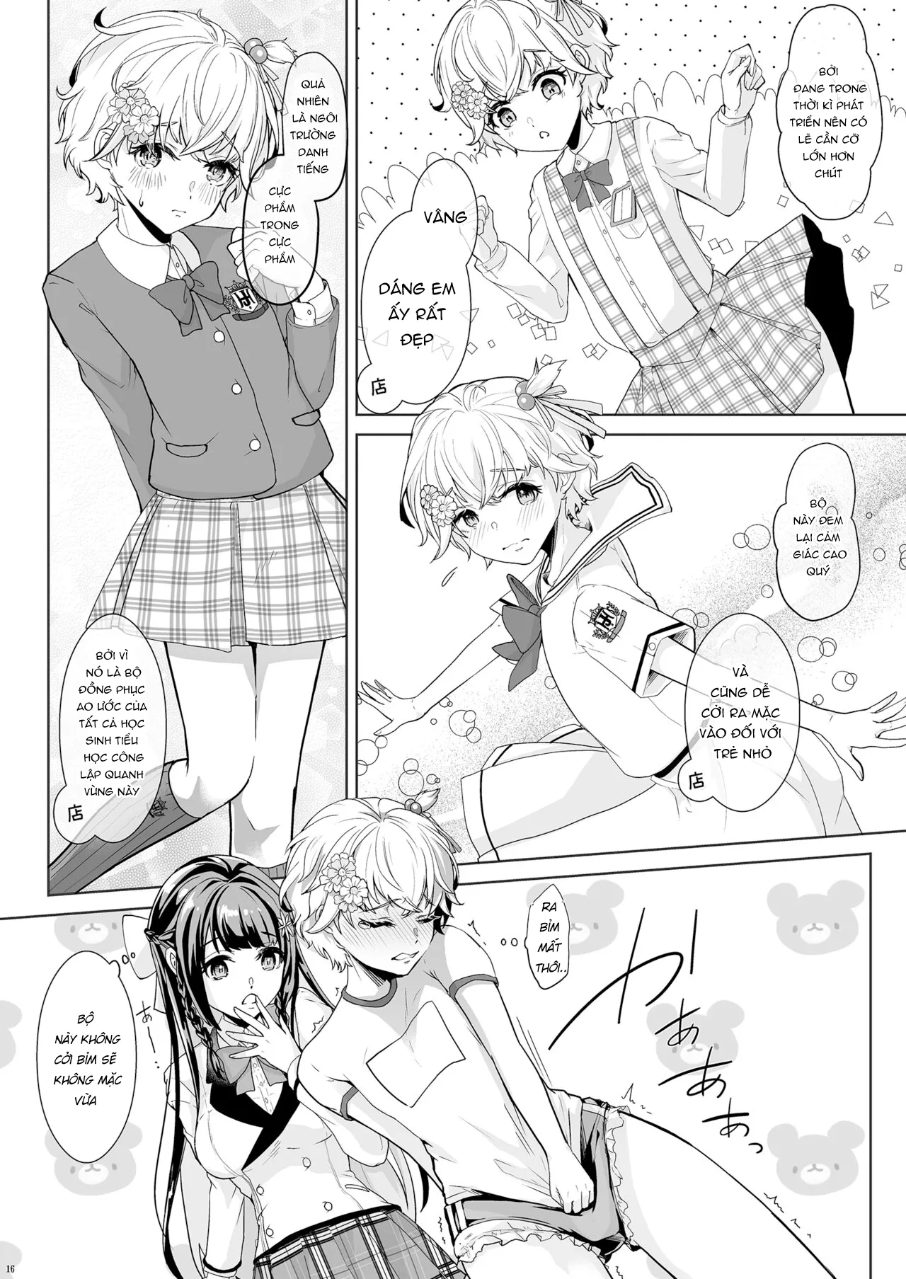 HentaiVN.net - Ảnh 18 - Watashi no Kawaii Omorashi Sensei [私の可愛いおもらし先生] - Oneshot.