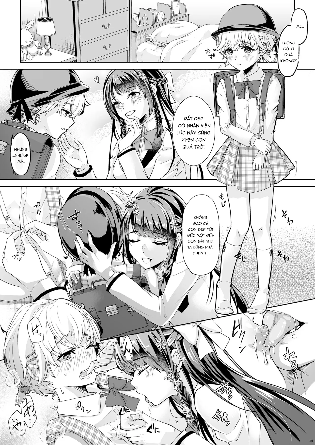 HentaiVN.net - Ảnh 21 - Watashi no Kawaii Omorashi Sensei [私の可愛いおもらし先生] - Oneshot.