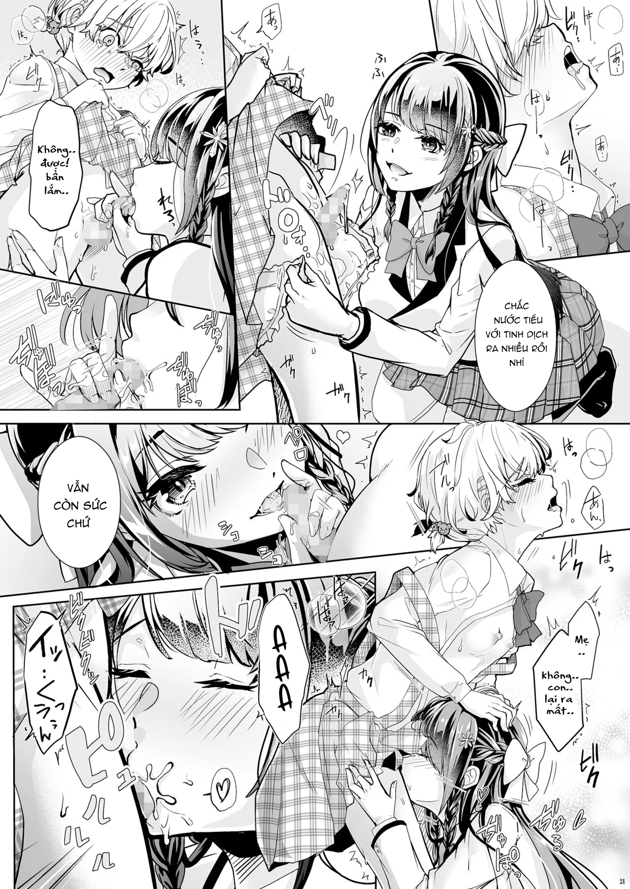 HentaiVN.net - Ảnh 23 - Watashi no Kawaii Omorashi Sensei [私の可愛いおもらし先生] - Oneshot.