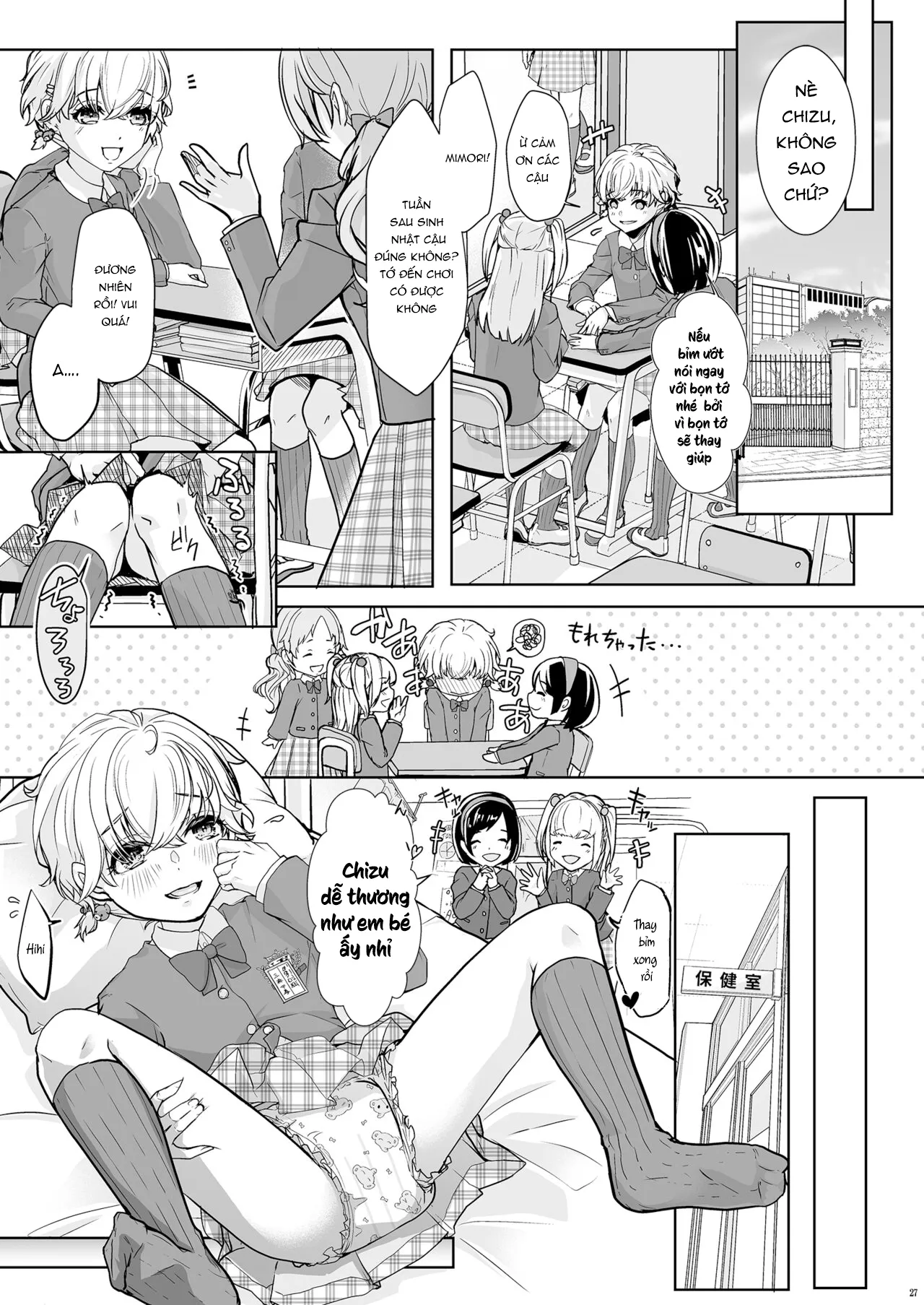 HentaiVN.net - Ảnh 29 - Watashi no Kawaii Omorashi Sensei [私の可愛いおもらし先生] - Oneshot.