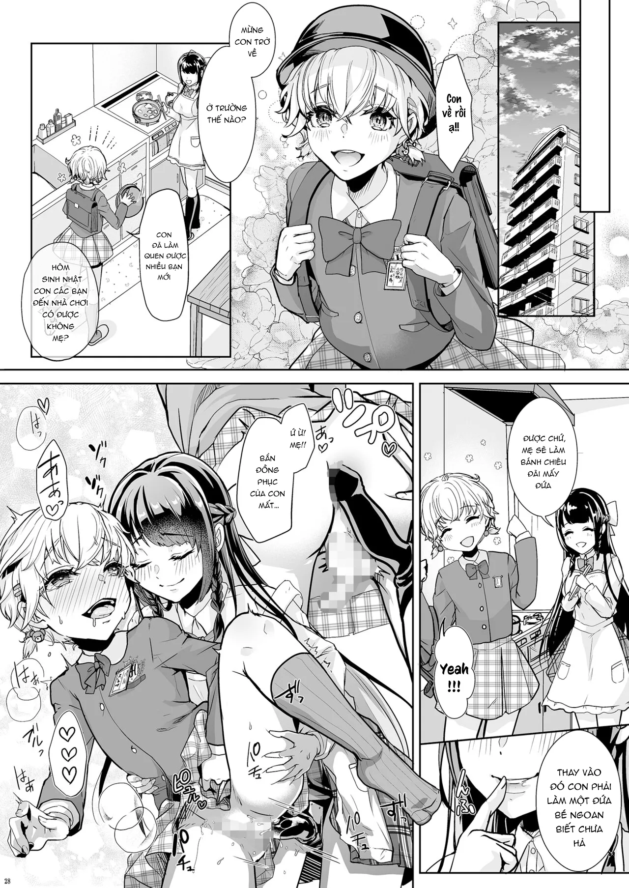 HentaiVN.net - Ảnh 30 - Watashi no Kawaii Omorashi Sensei [私の可愛いおもらし先生] - Oneshot.