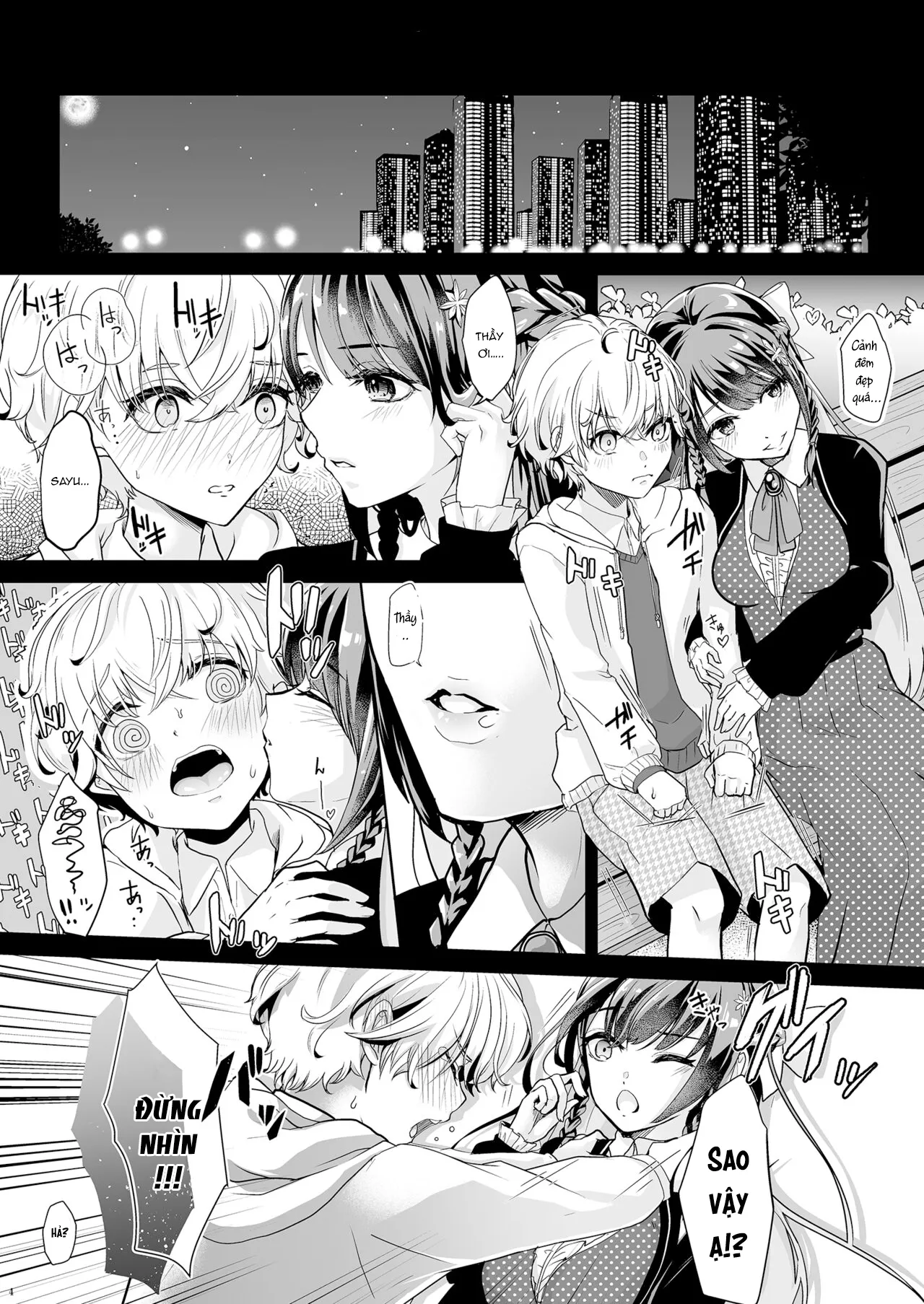 HentaiVN.net - Ảnh 6 - Watashi no Kawaii Omorashi Sensei [私の可愛いおもらし先生] - Oneshot.
