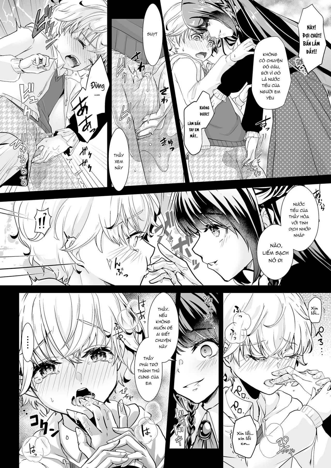 HentaiVN.net - Ảnh 8 - Watashi no Kawaii Omorashi Sensei [私の可愛いおもらし先生] - Oneshot.