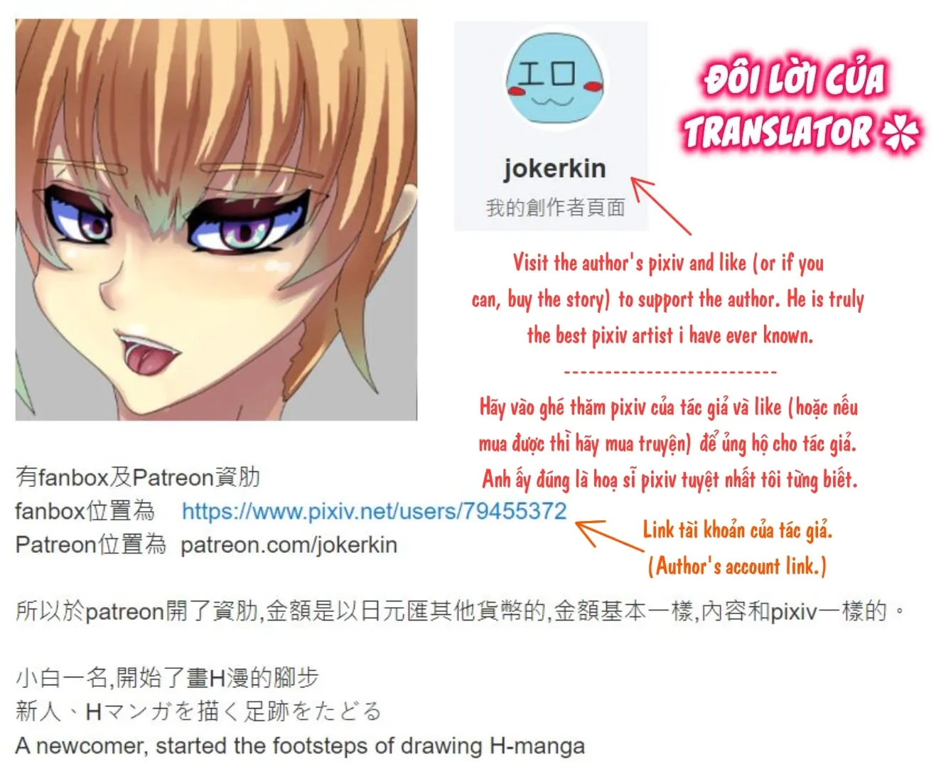 HentaiVN.net - Ảnh 25 - BUNNY & TENTACLE - Oneshot
