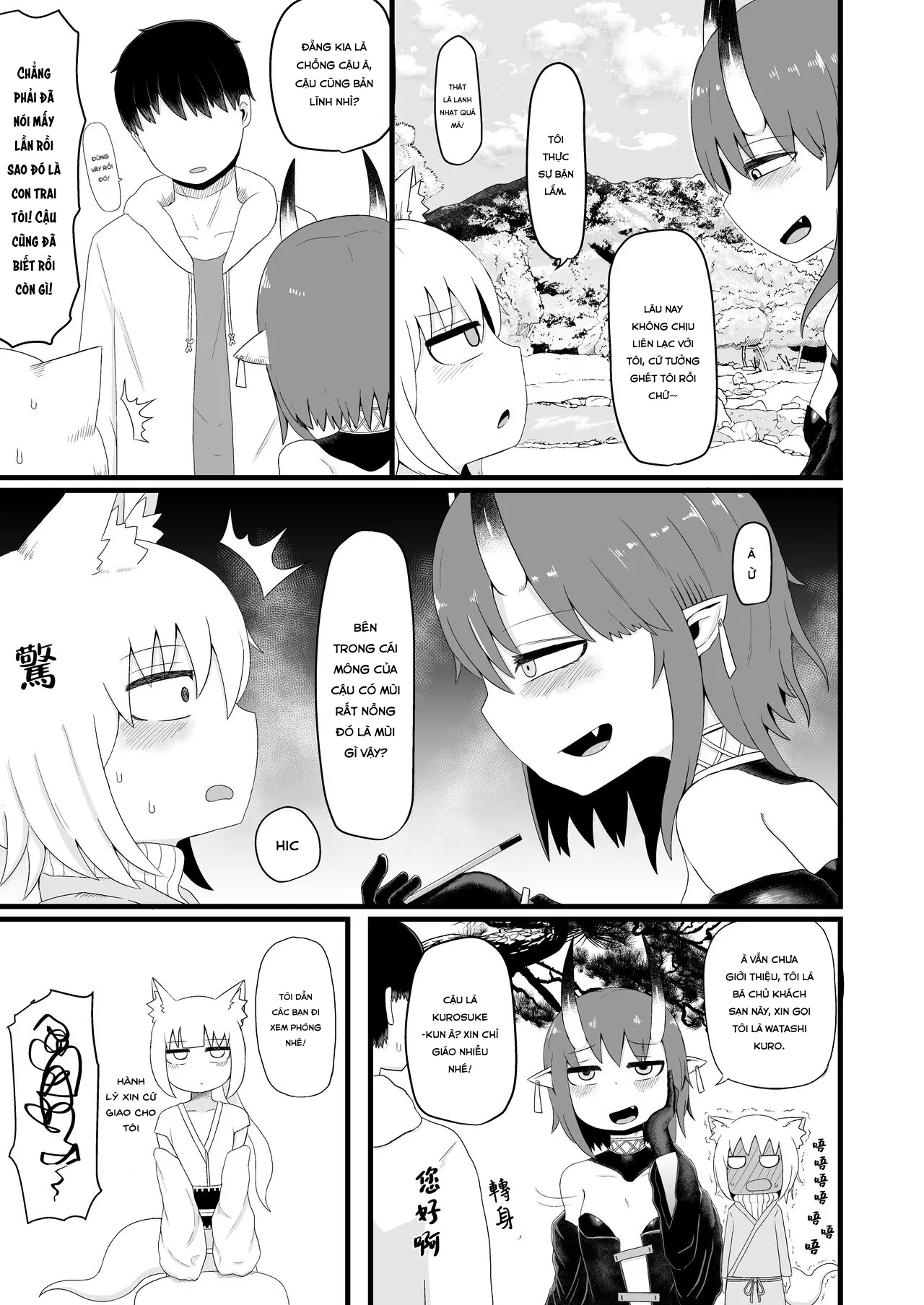 HentaiVN.net - Ảnh 13 - Loli Baba Okaa-san wa Oshi ni Yowai 5 [ロリババお義母さんは押しに弱い5] - Oneshot.