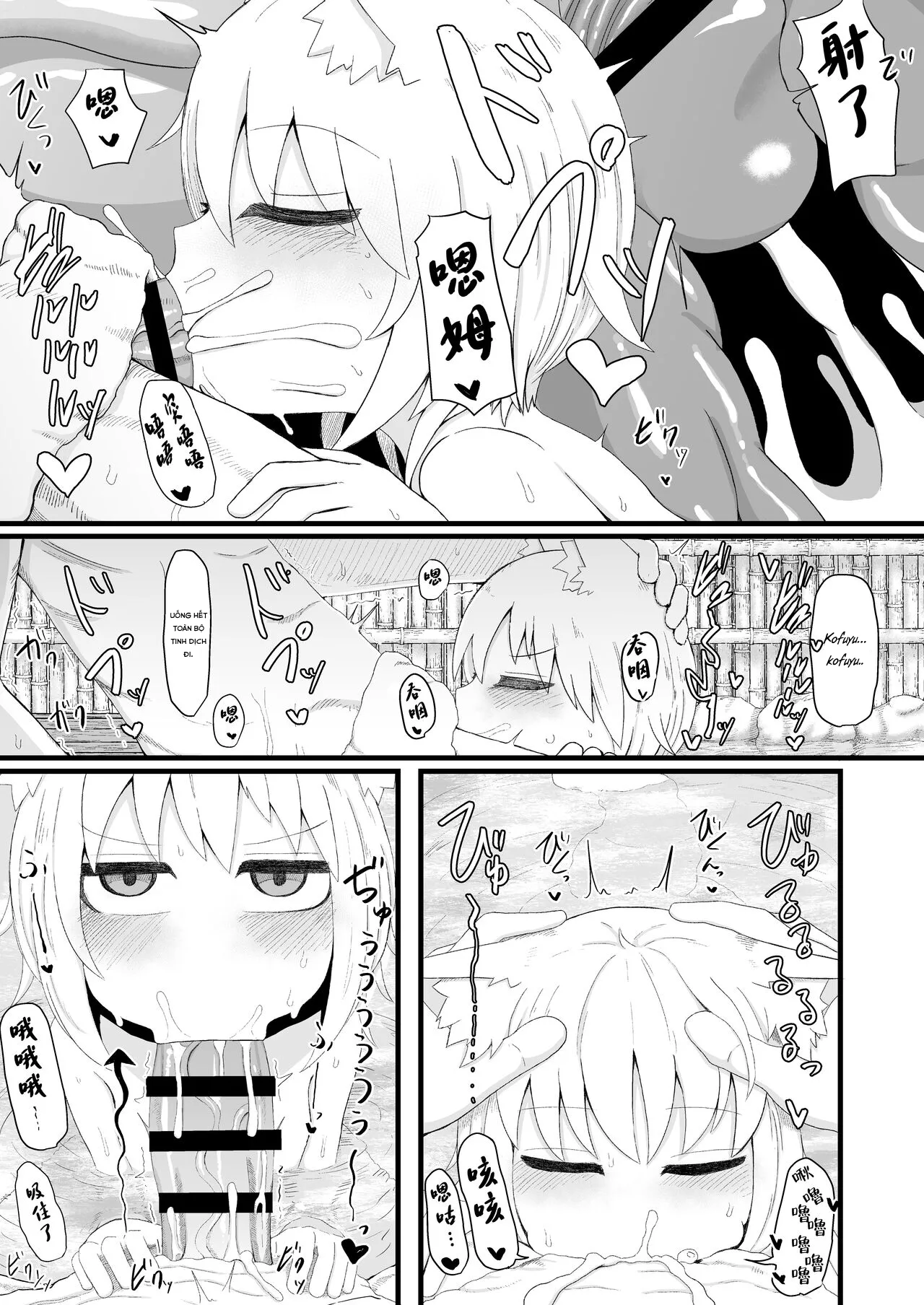 HentaiVN.net - Ảnh 21 - Loli Baba Okaa-san wa Oshi ni Yowai 5 [ロリババお義母さんは押しに弱い5] - Oneshot.