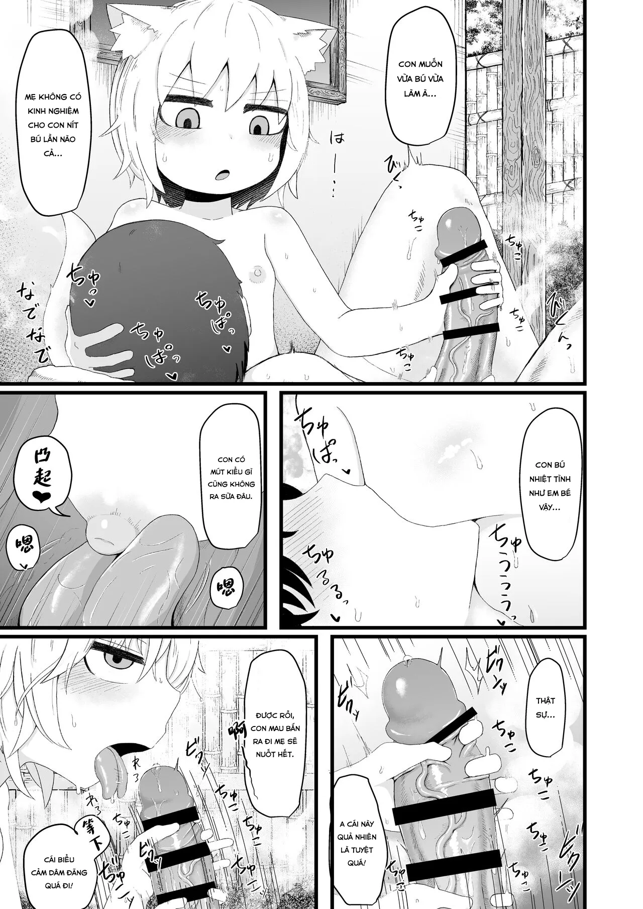 HentaiVN.net - Ảnh 23 - Loli Baba Okaa-san wa Oshi ni Yowai 5 [ロリババお義母さんは押しに弱い5] - Oneshot.