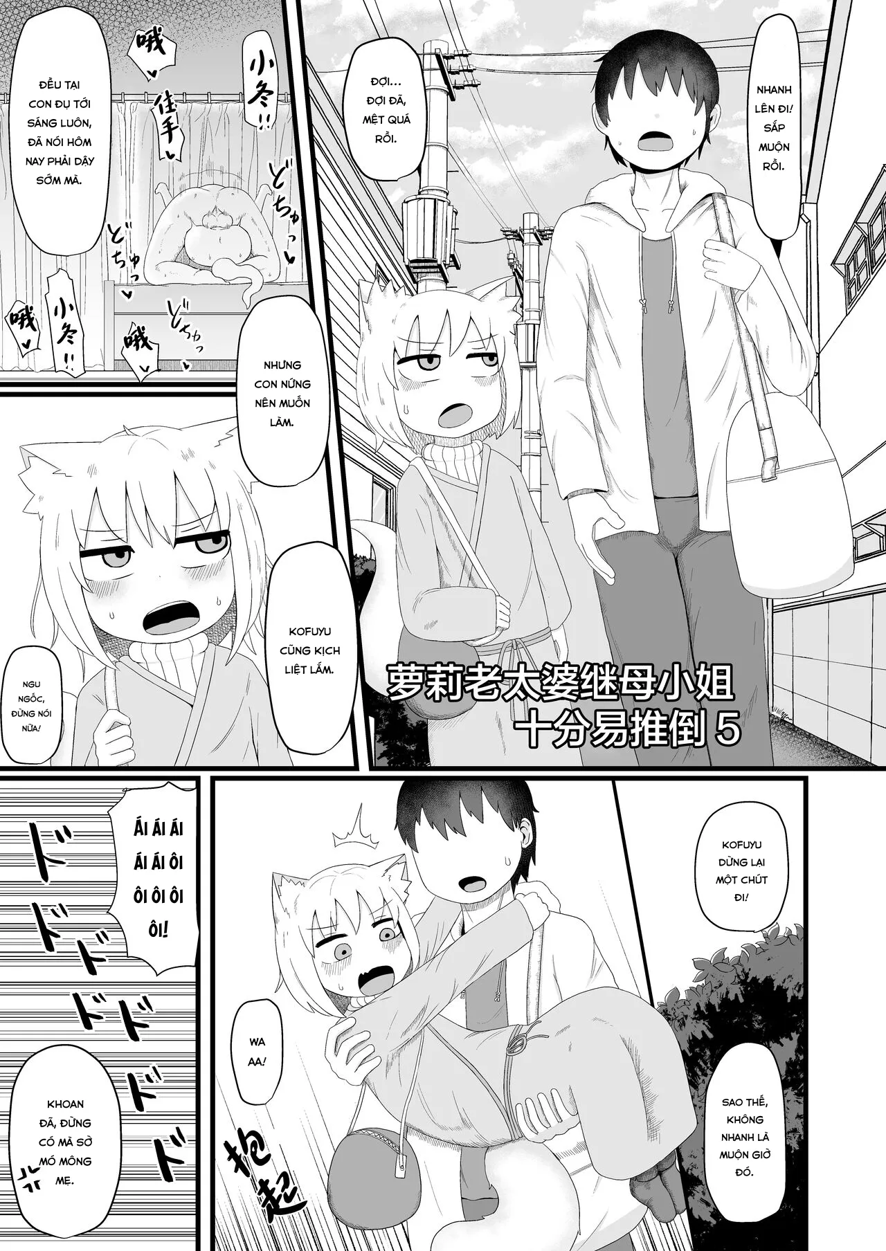 HentaiVN.net - Ảnh 3 - Loli Baba Okaa-san wa Oshi ni Yowai 5 [ロリババお義母さんは押しに弱い5] - Oneshot.