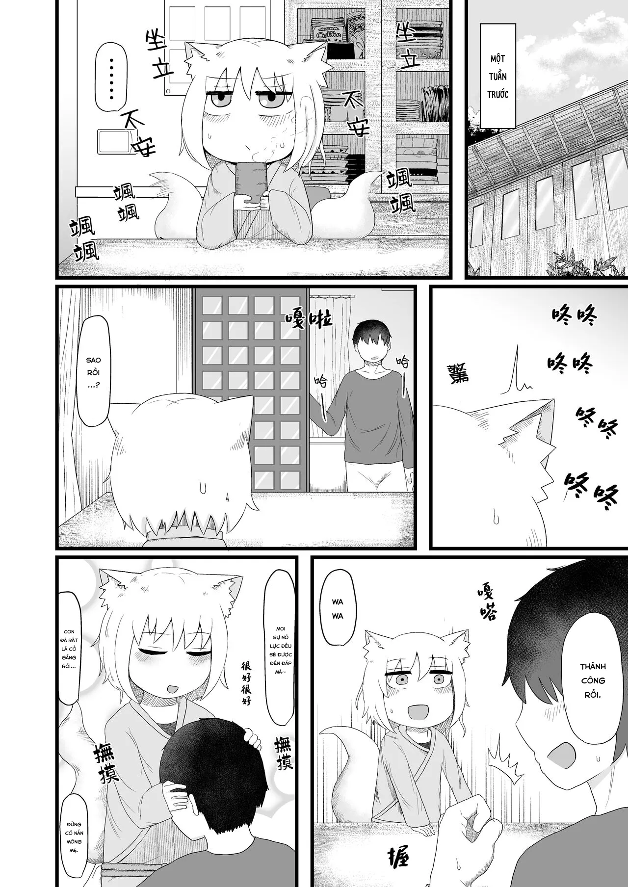 HentaiVN.net - Ảnh 4 - Loli Baba Okaa-san wa Oshi ni Yowai 5 [ロリババお義母さんは押しに弱い5] - Oneshot.