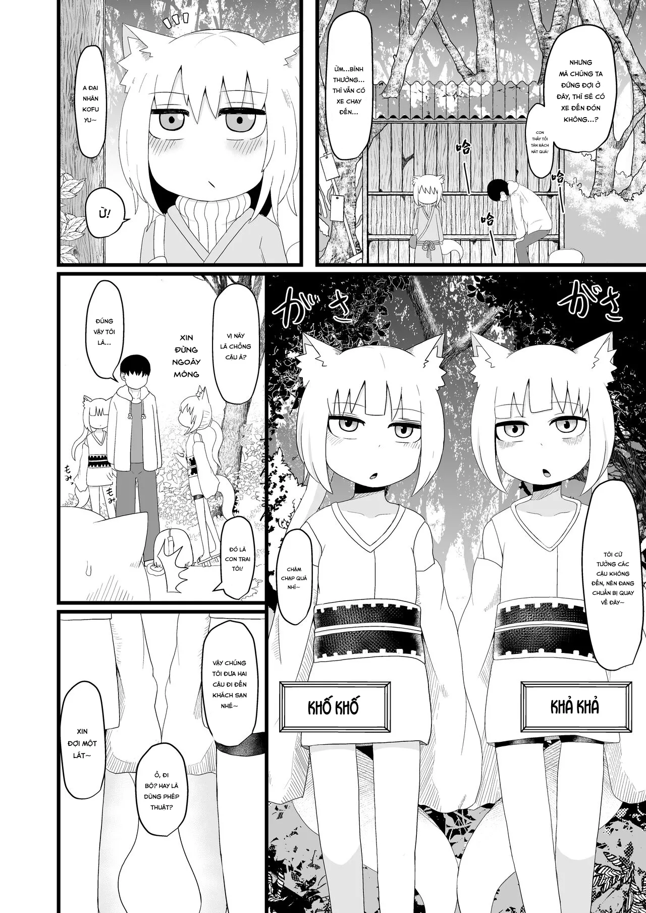 HentaiVN.net - Ảnh 6 - Loli Baba Okaa-san wa Oshi ni Yowai 5 [ロリババお義母さんは押しに弱い5] - Oneshot.