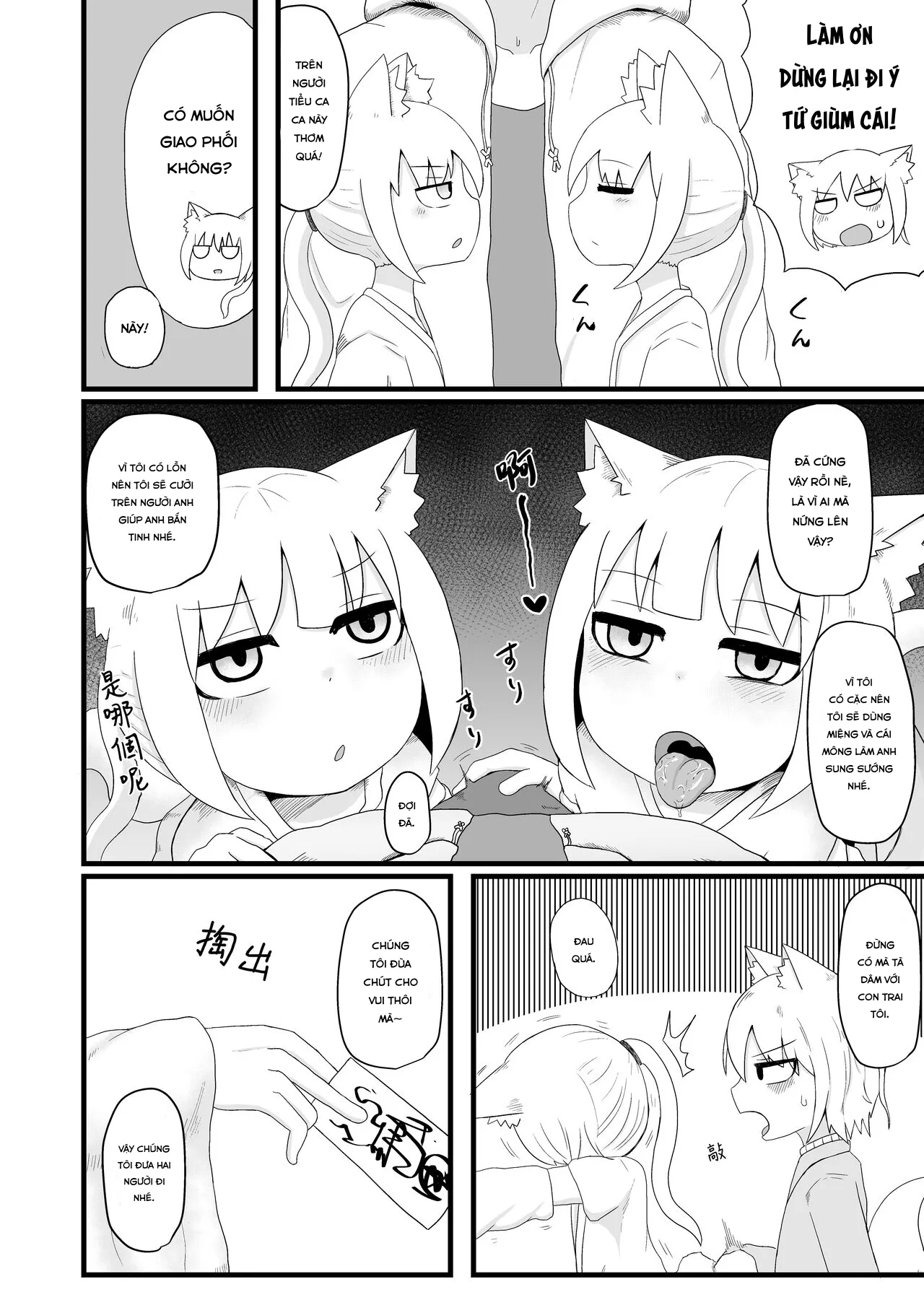 HentaiVN.net - Ảnh 8 - Loli Baba Okaa-san wa Oshi ni Yowai 5 [ロリババお義母さんは押しに弱い5] - Oneshot.