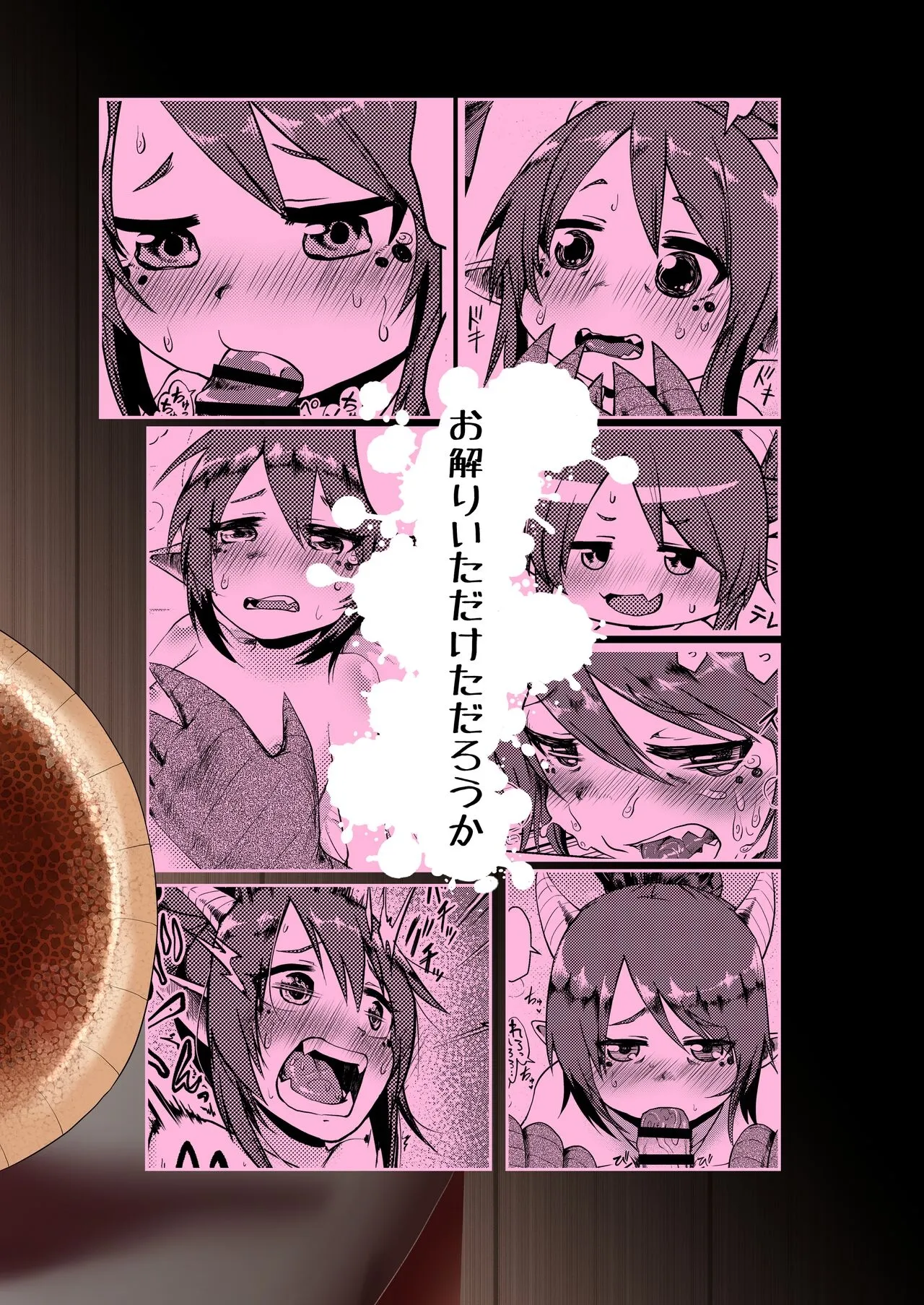 HentaiVN.net - Ảnh 27 - Tôi yêu bà mẹ rồng của tôi vl [Ryuujin Kaa-san ga Suki Sugite, I Love My Dragonkin Mom Too Much] - Oneshot