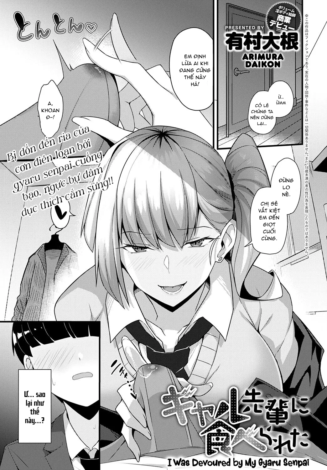HentaiVN.net - Ảnh 3 - Bị dồn đến rìa của cơn điên loạn bởi Gyaru-senpai cuồng bạo, dâm dục, thích cắm sừng [I Was Devoured by My Gyaru Senpai, I Made My Gyaru Senpai Cum Over & Over Doggy Style] - Oneshot