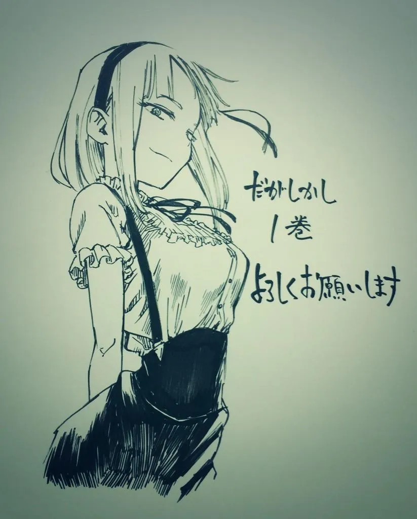 HentaiVN.net - Ảnh 4 - Heat Island - Oneshot