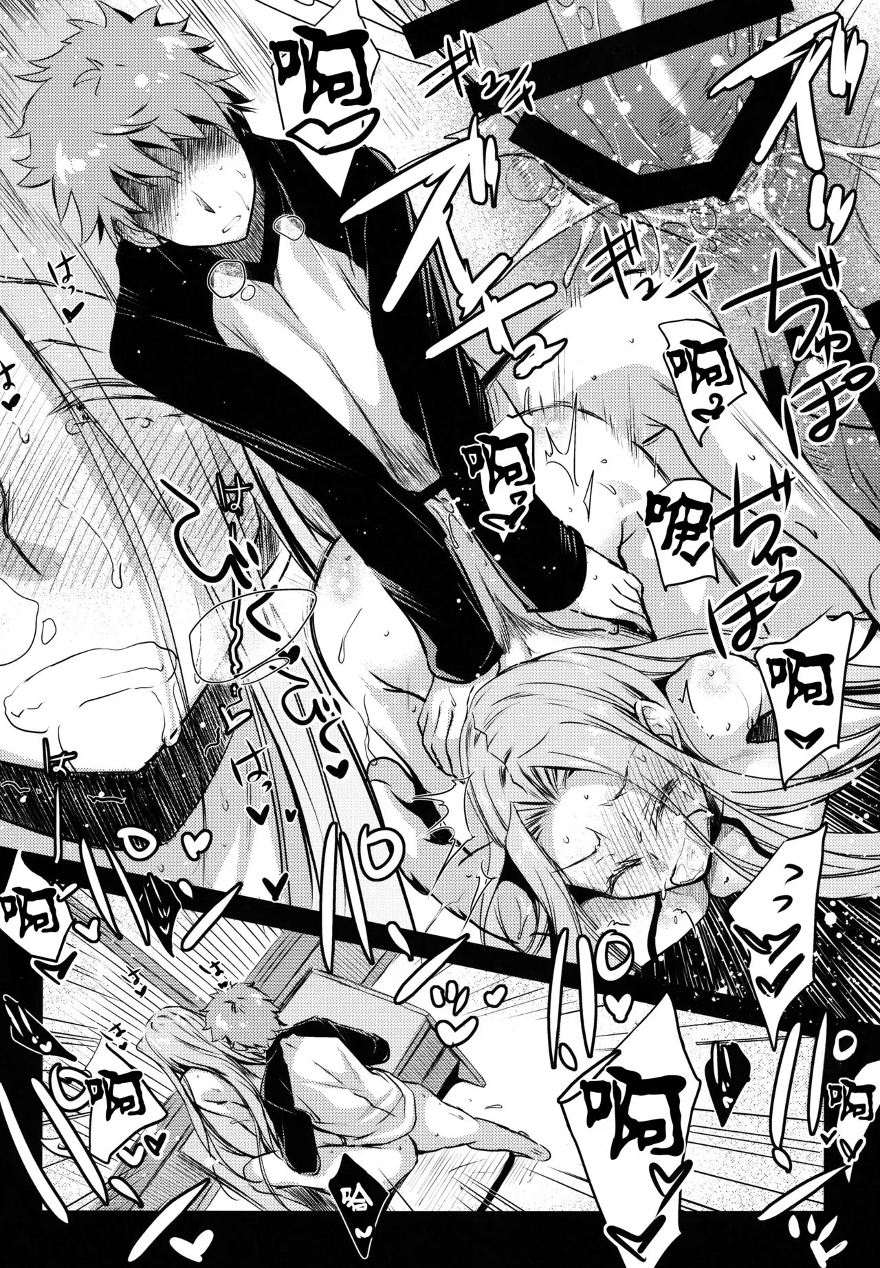HentaiVN.net - Ảnh 19 - R.O.D 13 - Oneshot