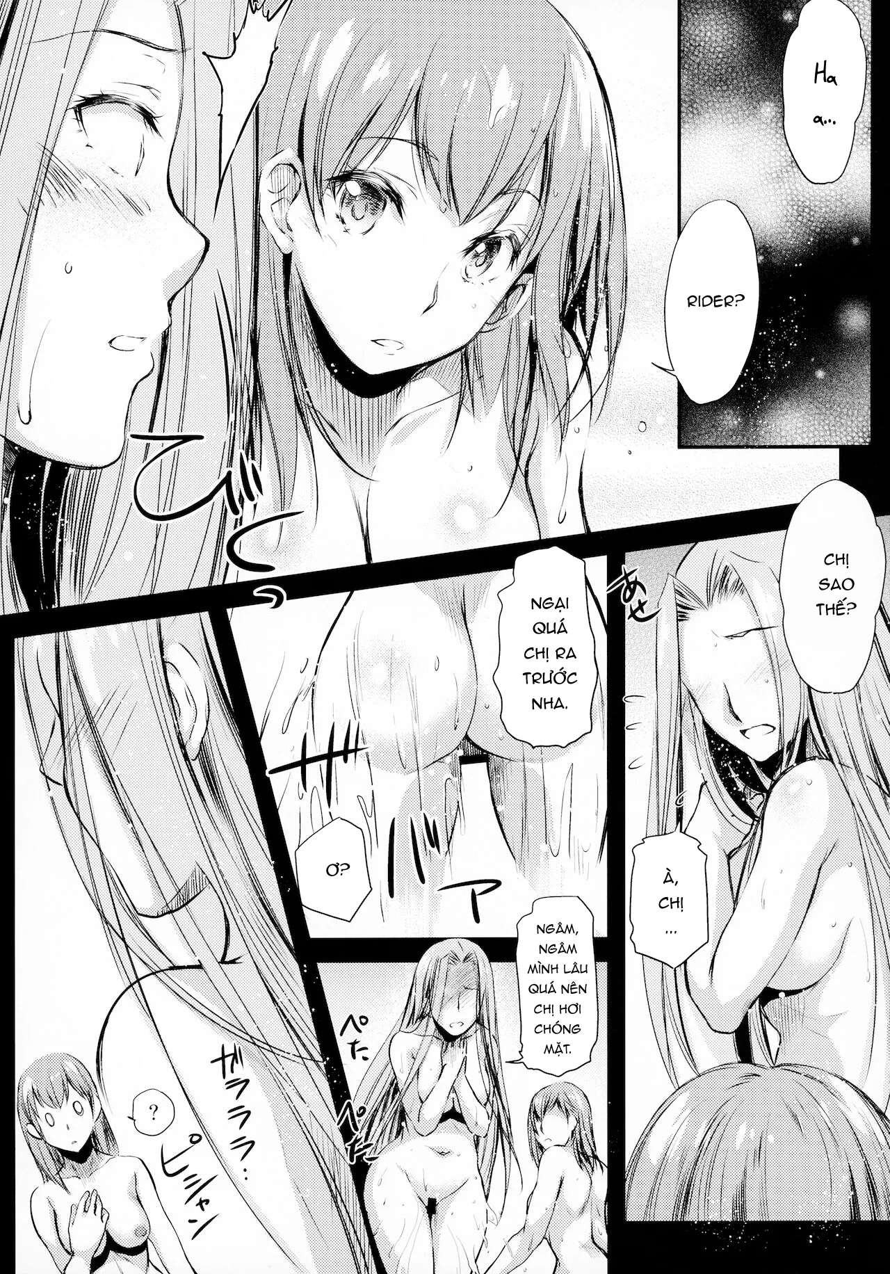 HentaiVN.net - Ảnh 12 - R.O.D 14 [Rider or Die- (Fate/hollow ataraxia)] - Oneshot