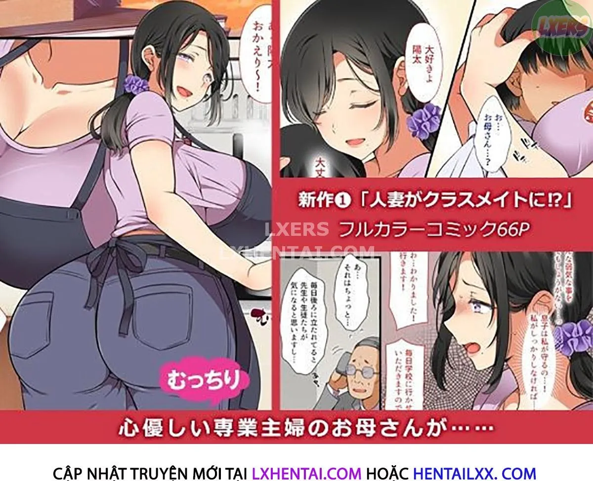 HentaiVN.net - Ảnh 4 - A MILF Became A Classmate! [Hitozuma Ga Classmate Ni!?] - Oneshot