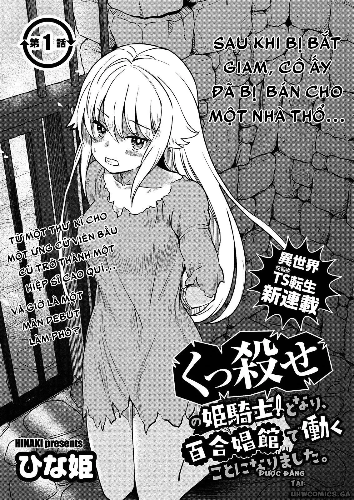 HentaiVN.net - Ảnh 9 - Trở thành nữ kiếm vương và làm việc tại nhà thổ [Becoming Princess Knight and Working at Yuri Brothel] - Chap 1