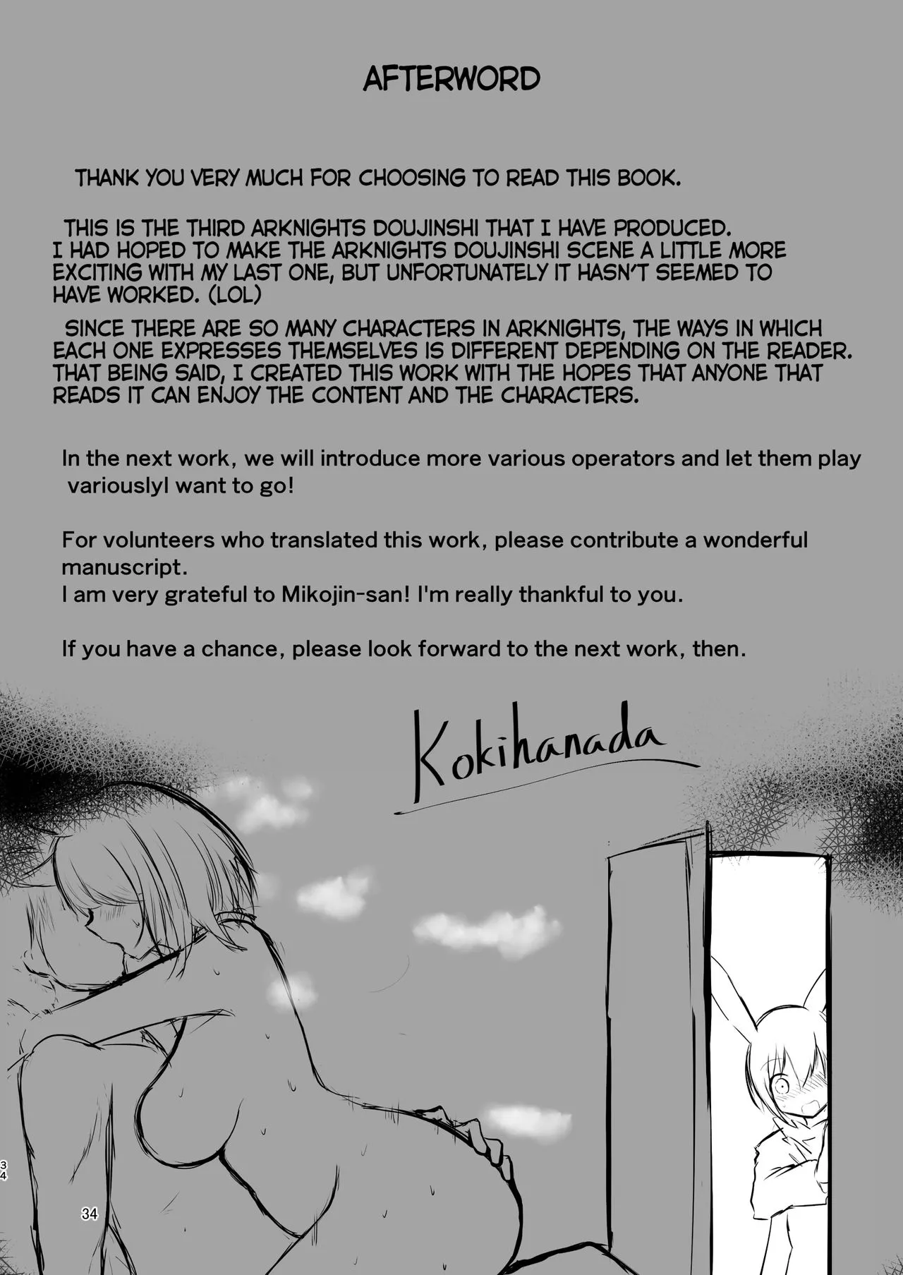 HentaiVN.net - Ảnh 34 - Yona Yona Senjou Sakusen Kiroku II (Arknights) - Oneshot