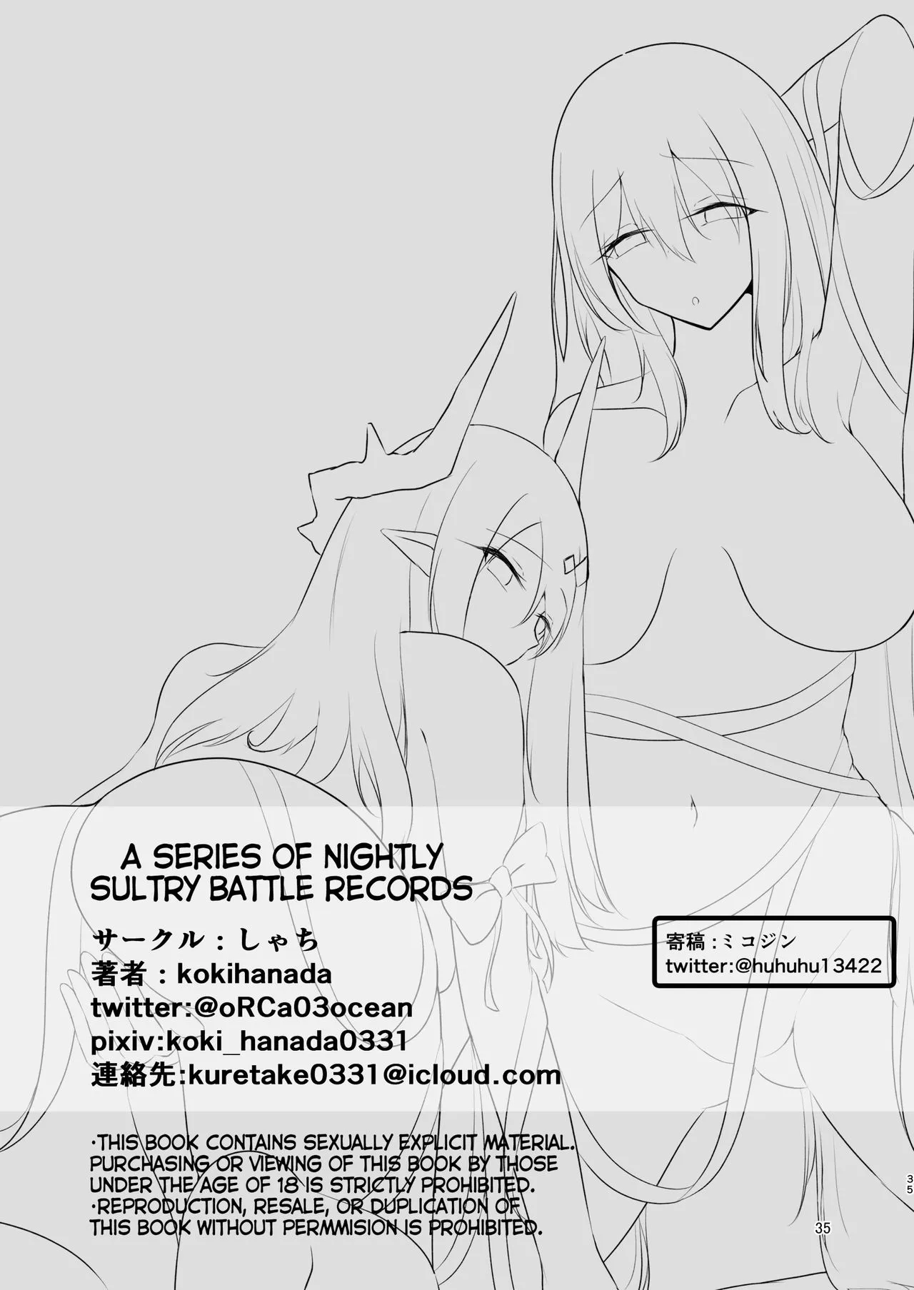 HentaiVN.net - Ảnh 35 - Yona Yona Senjou Sakusen Kiroku II (Arknights) - Oneshot