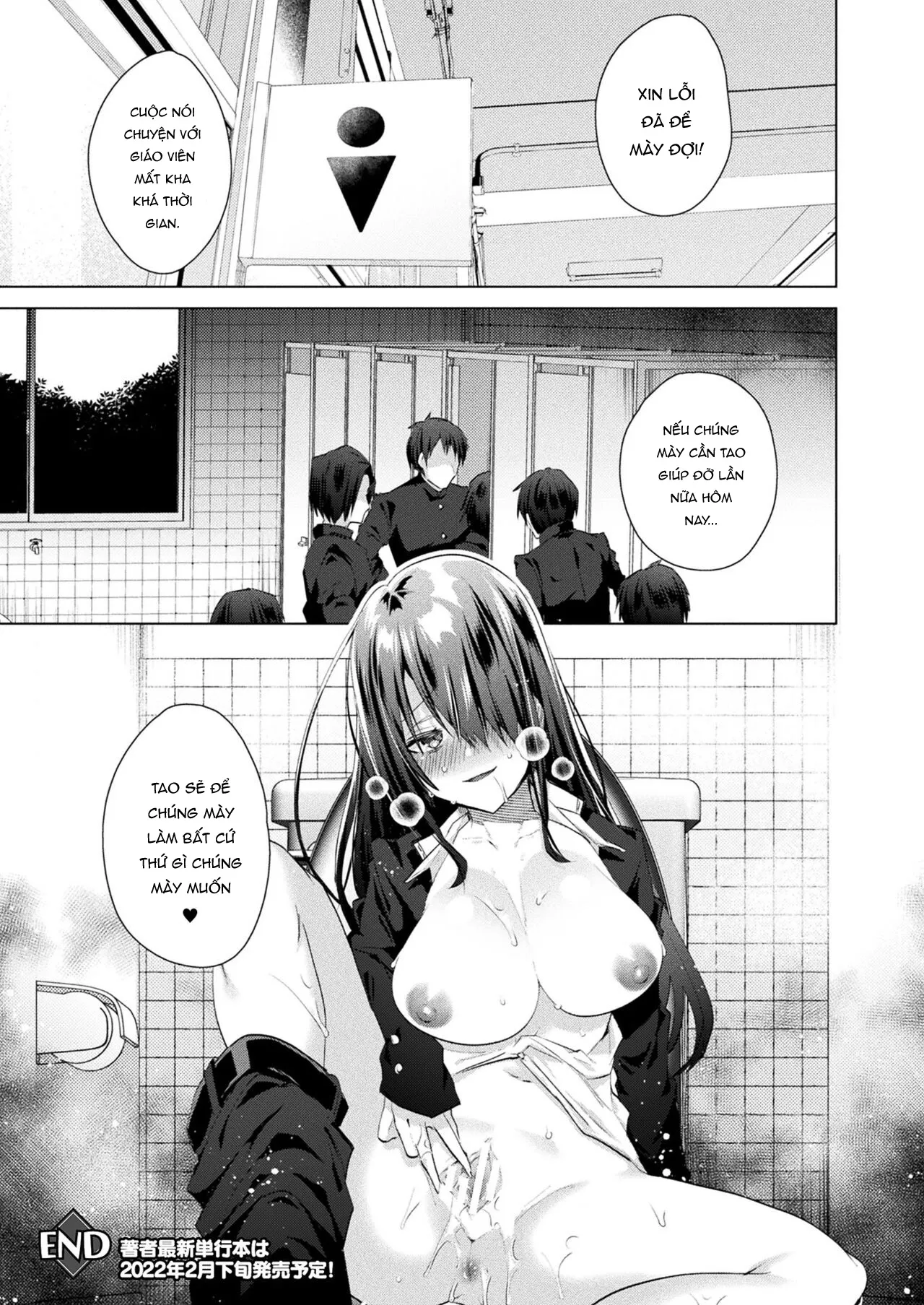 HentaiVN.net - Ảnh 22 - Nyotaika Pandemic!! ~Danshikou Hen~ [Gender Bender Pandemic!! ~All-Boys School Edition~; 女体化パンデミック!!〜男子校編〜] - Oneshot