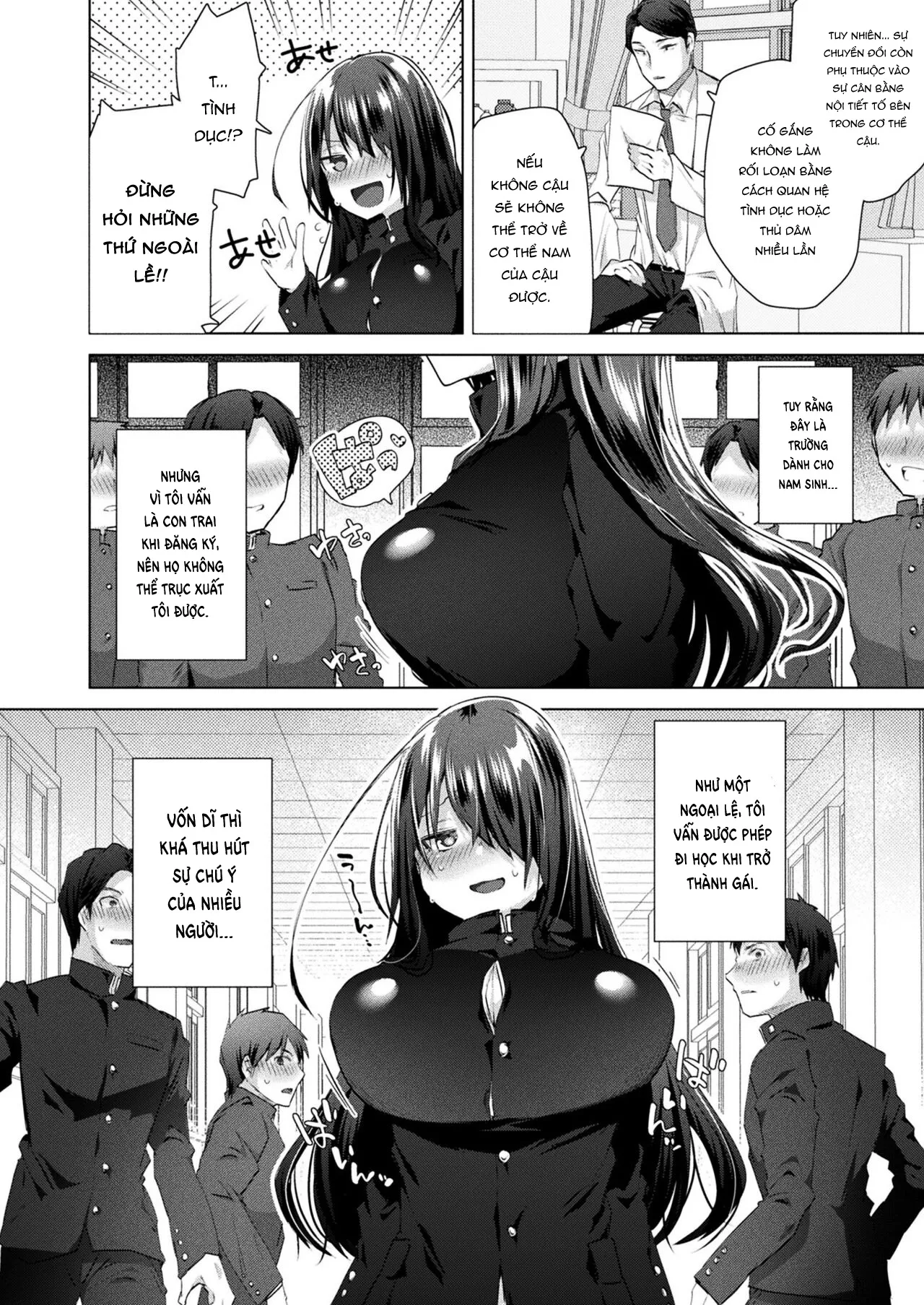 HentaiVN.net - Ảnh 6 - Nyotaika Pandemic!! ~Danshikou Hen~ [Gender Bender Pandemic!! ~All-Boys School Edition~; 女体化パンデミック!!〜男子校編〜] - Oneshot