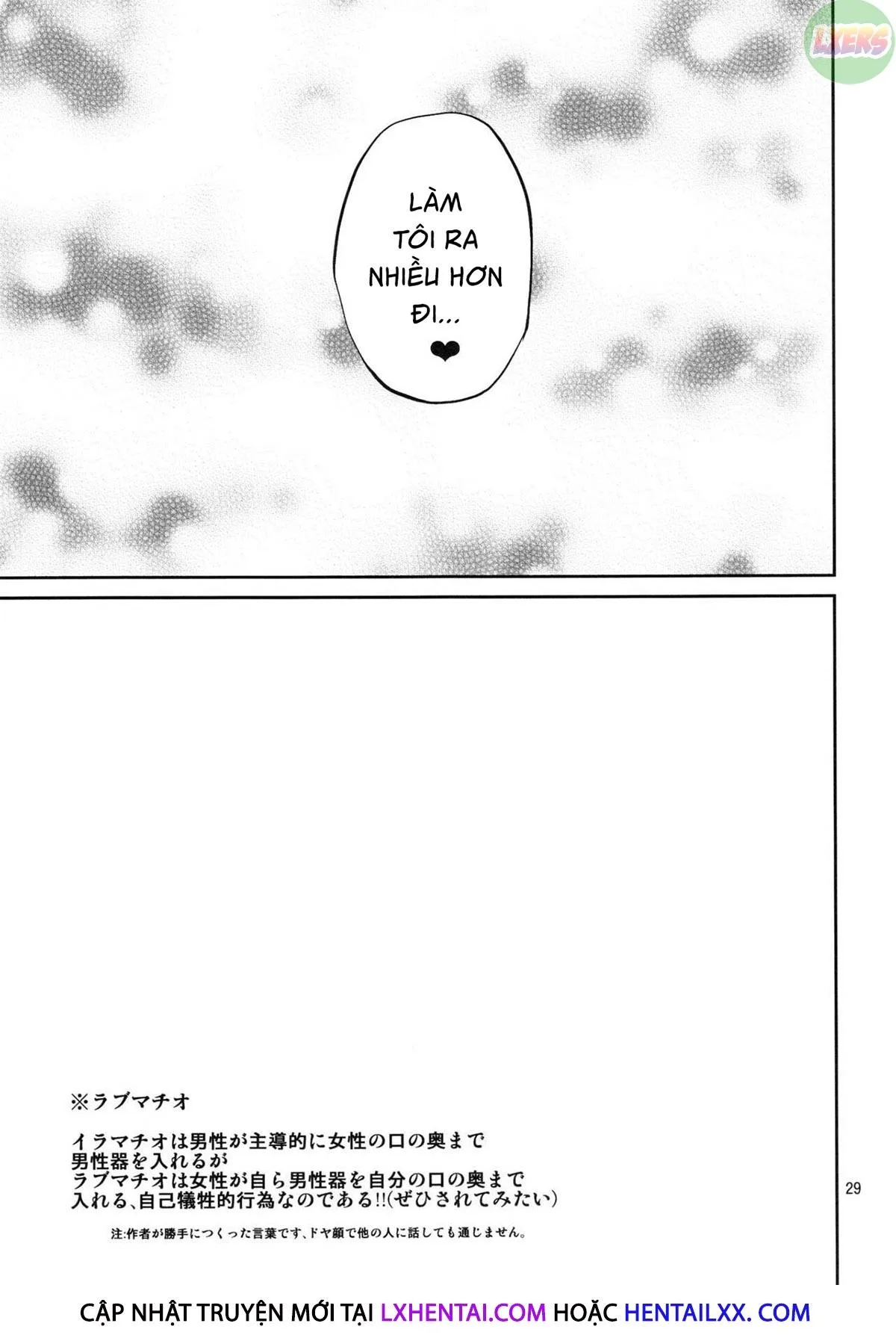 HentaiVN.net - Ảnh 31 - Ano Anaru - The Netorare Manga We Read That Day [Ano Anaru No Sundome Manga Wo Bokutachi Wa Mada Shiranai] - Oneshot