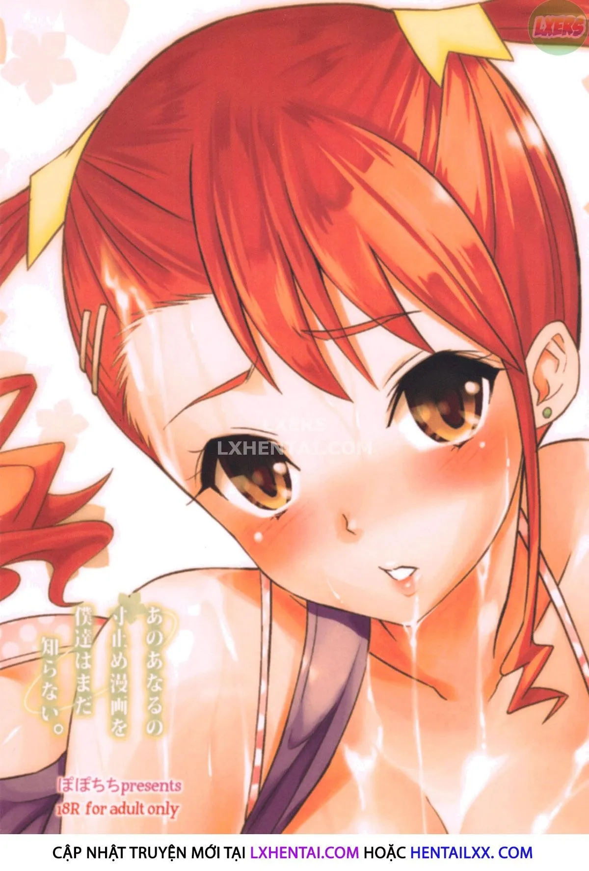 HentaiVN.net - Ảnh 35 - Ano Anaru - The Netorare Manga We Read That Day [Ano Anaru No Sundome Manga Wo Bokutachi Wa Mada Shiranai] - Oneshot