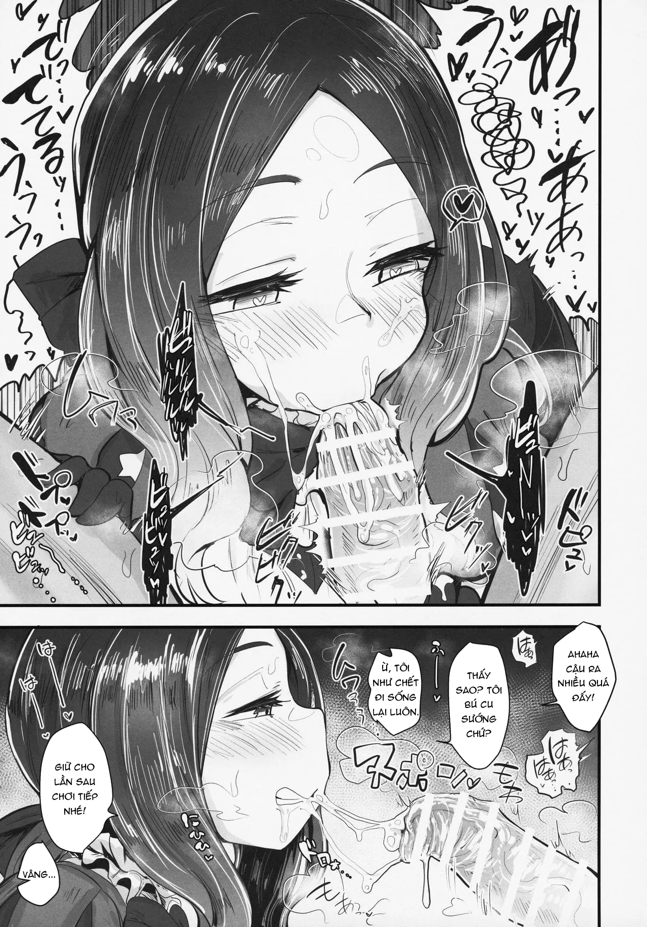 HentaiVN.net - Ảnh 6 - Tenpu no Ecchi EX (Fate/Grand Order) [] 天賦のえっちEX] - Oneshot