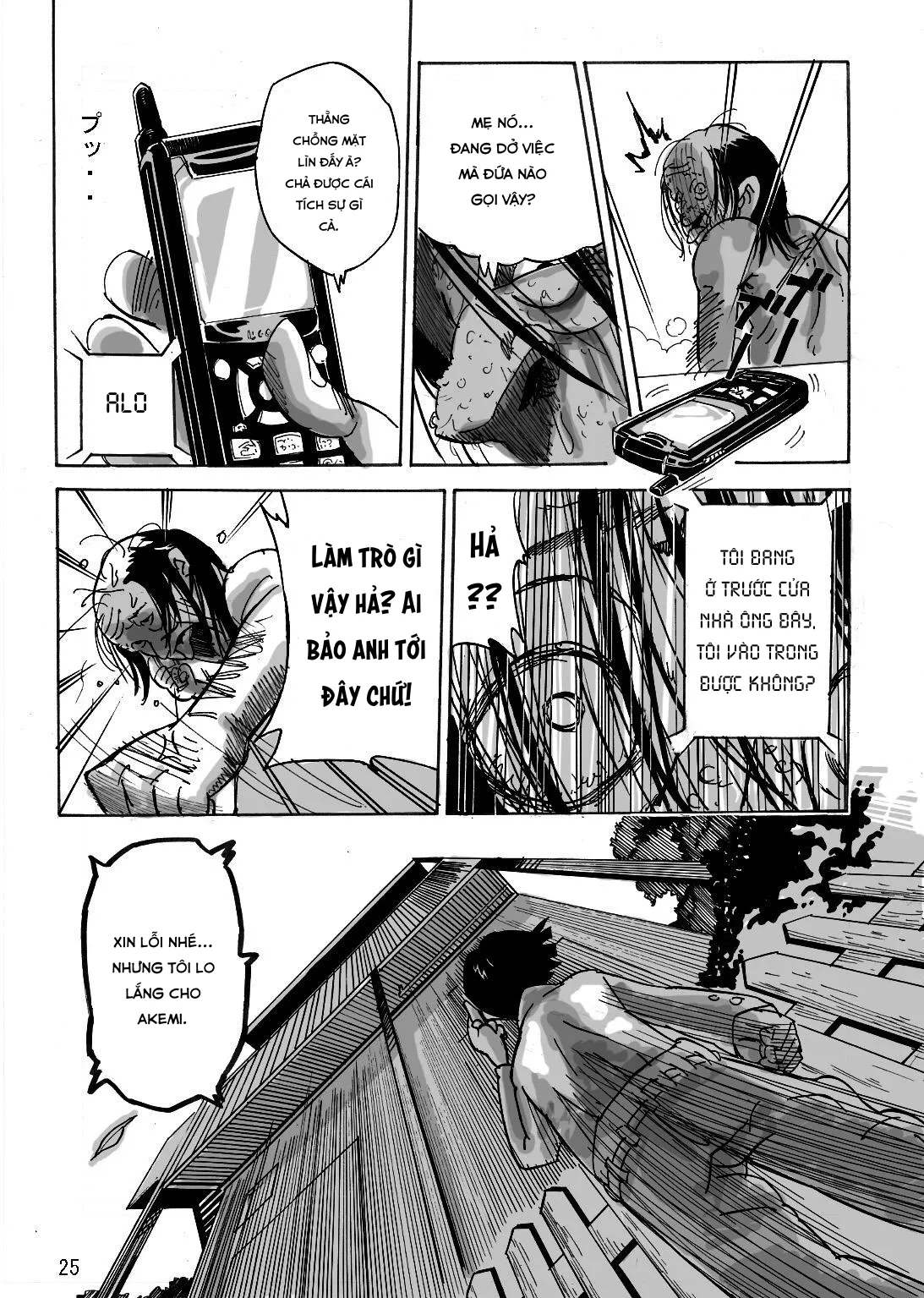 HentaiVN.net - Ảnh 27 - Yankee Zuma Akemi ~ [ヤンキー妻 明美 ～昏睡寝取られむちむち妻～] - Chap 1