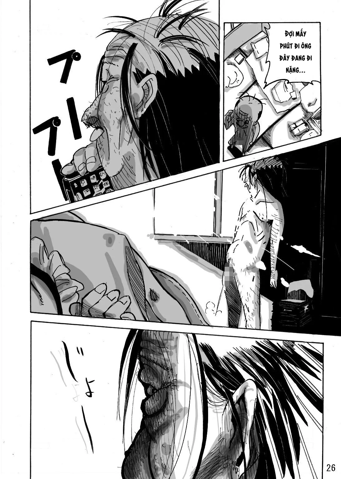 HentaiVN.net - Ảnh 28 - Yankee Zuma Akemi ~ [ヤンキー妻 明美 ～昏睡寝取られむちむち妻～] - Chap 1