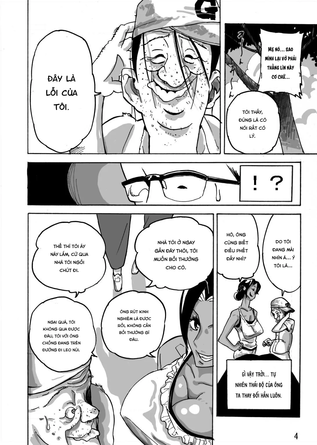 HentaiVN.net - Ảnh 6 - Yankee Zuma Akemi ~ [ヤンキー妻 明美 ～昏睡寝取られむちむち妻～] - Chap 1