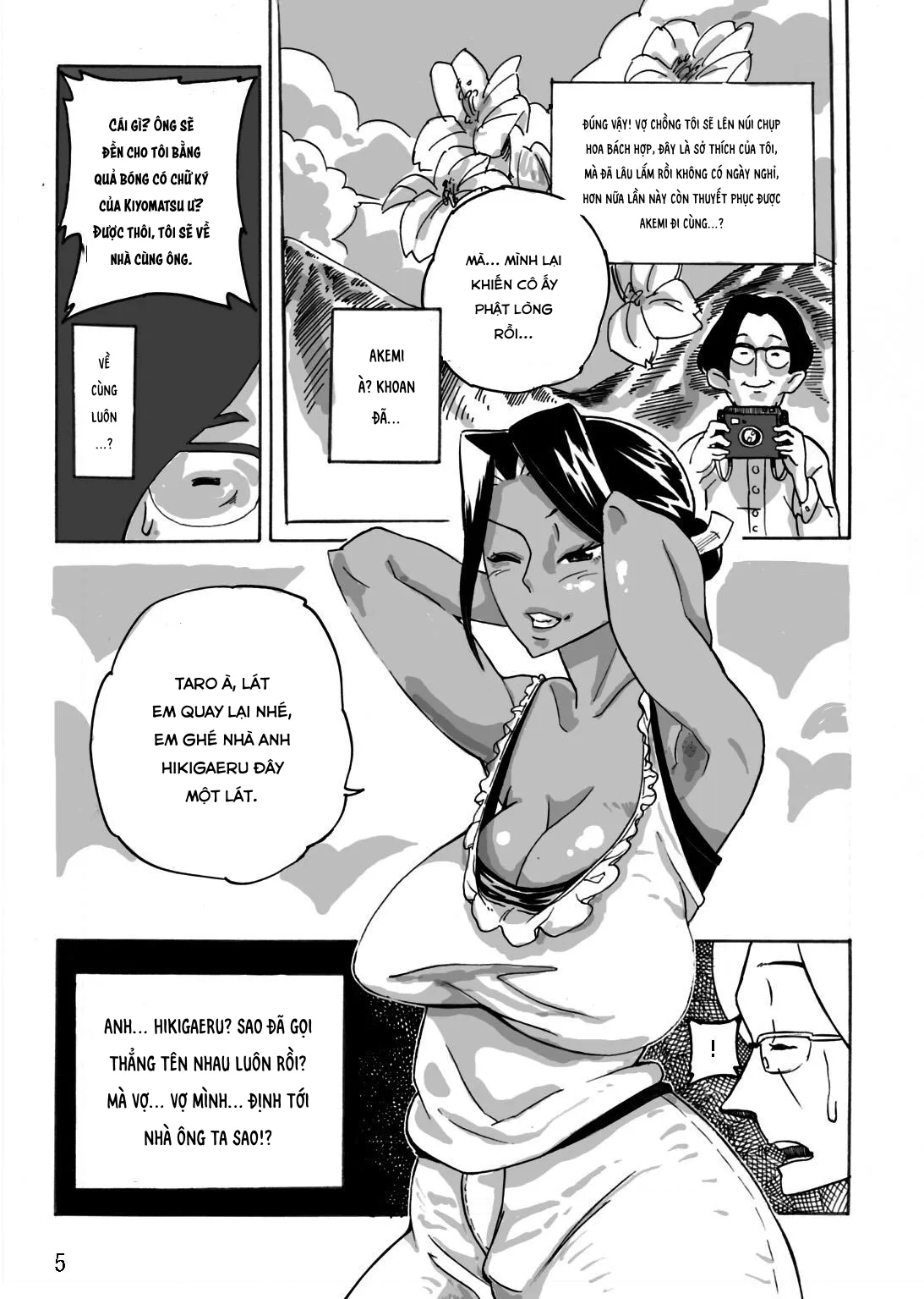 HentaiVN.net - Ảnh 7 - Yankee Zuma Akemi ~ [ヤンキー妻 明美 ～昏睡寝取られむちむち妻～] - Chap 1