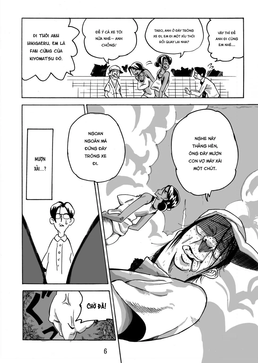 HentaiVN.net - Ảnh 8 - Yankee Zuma Akemi ~ [ヤンキー妻 明美 ～昏睡寝取られむちむち妻～] - Chap 1