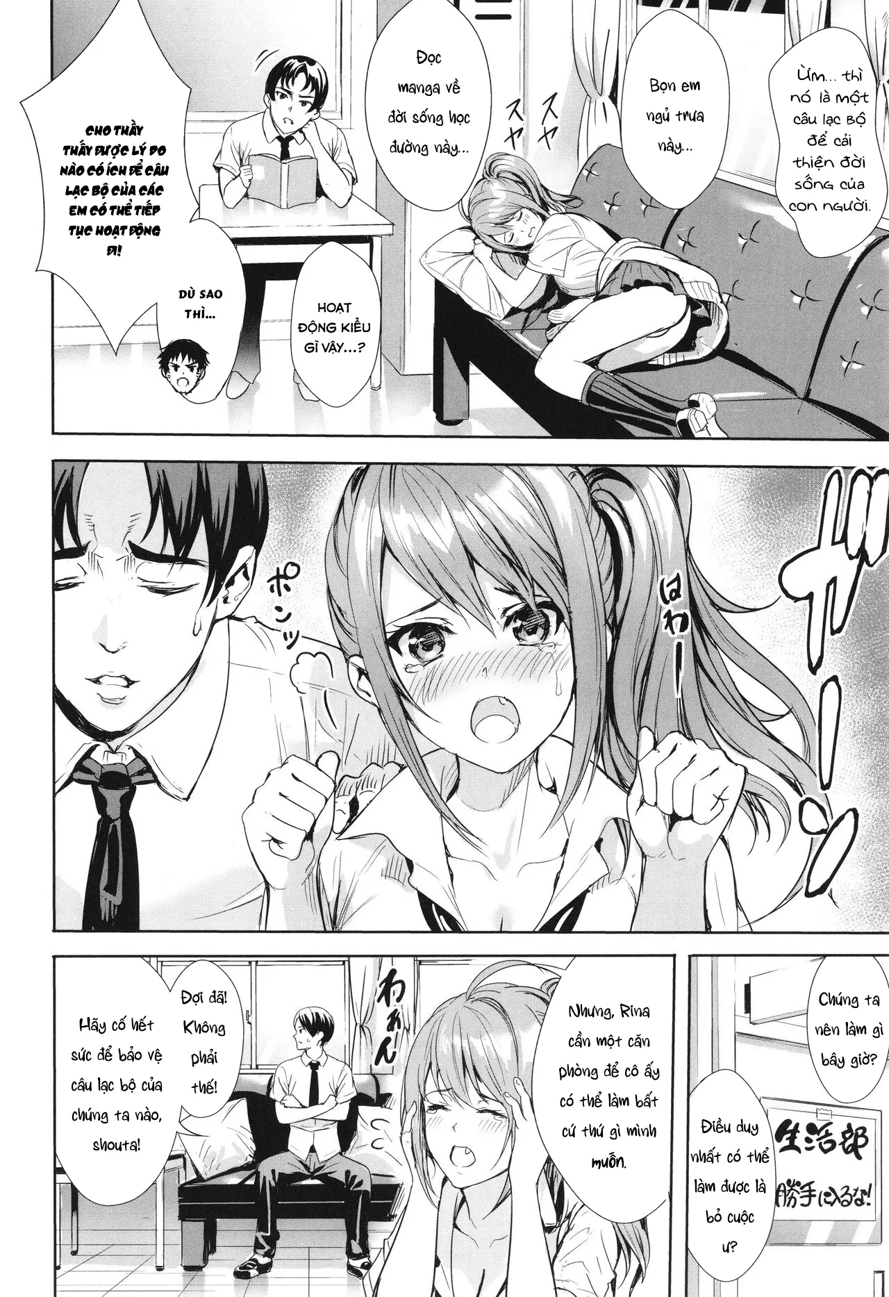 HentaiVN.net - Ảnh 5 - Seikatsubu e Youkoso [JK Genkai Koubi ~Goui Sounyuu de Bachibachi Nikuana-ka~;Seikatsubu e Youkoso Chuuhen] - Chap 1