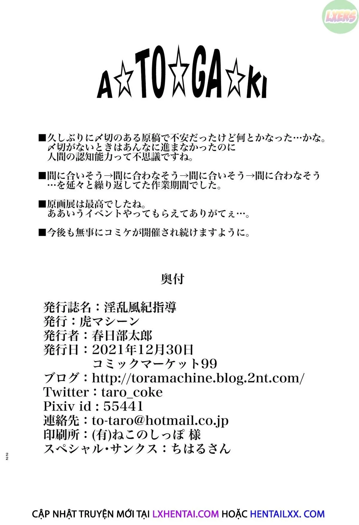 HentaiVN.net - Ảnh 24 - Inran Fuuki Shidou - Oneshot