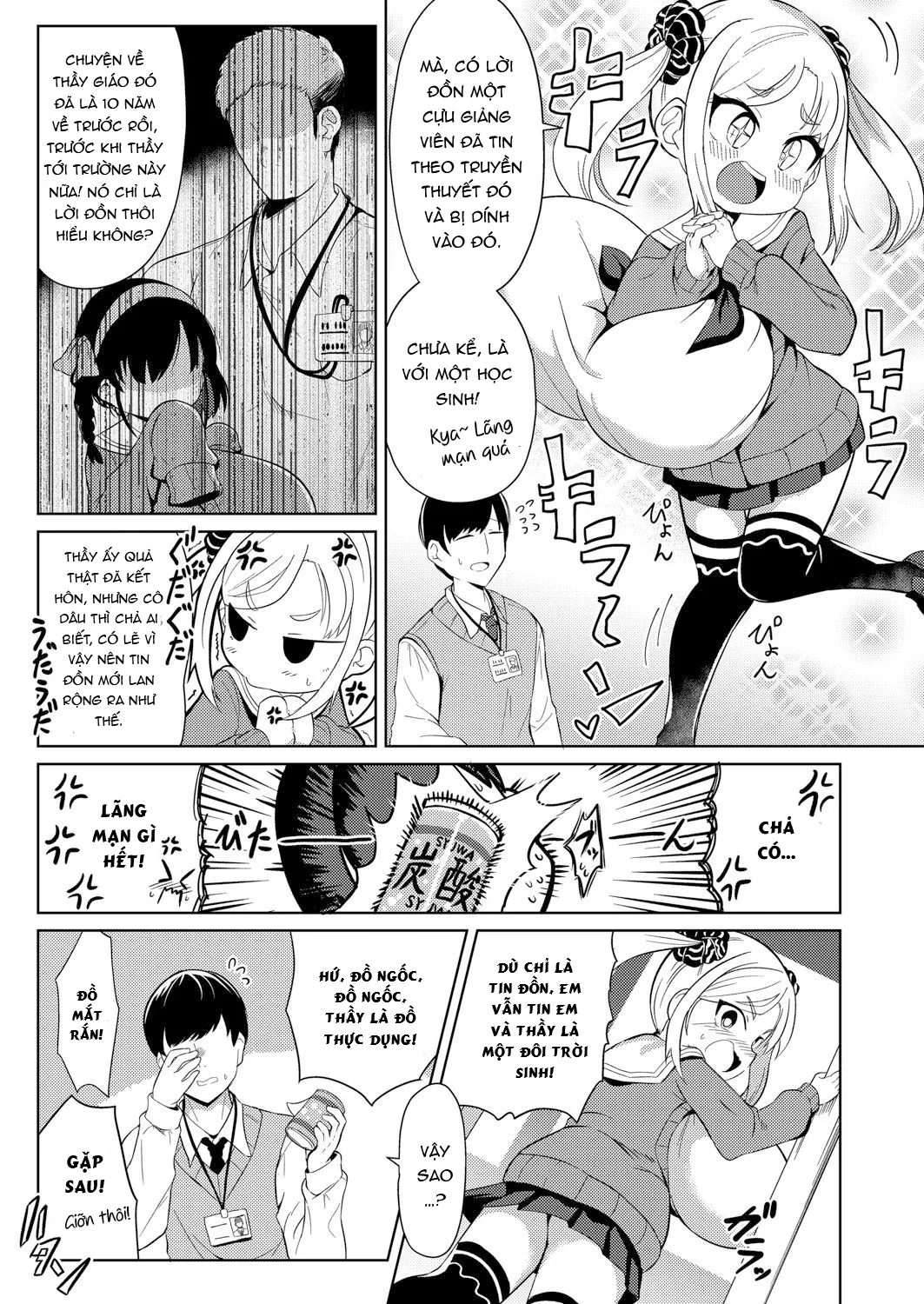 HentaiVN.net - Ảnh 4 - Itazura [悪戯] - Oneshot.