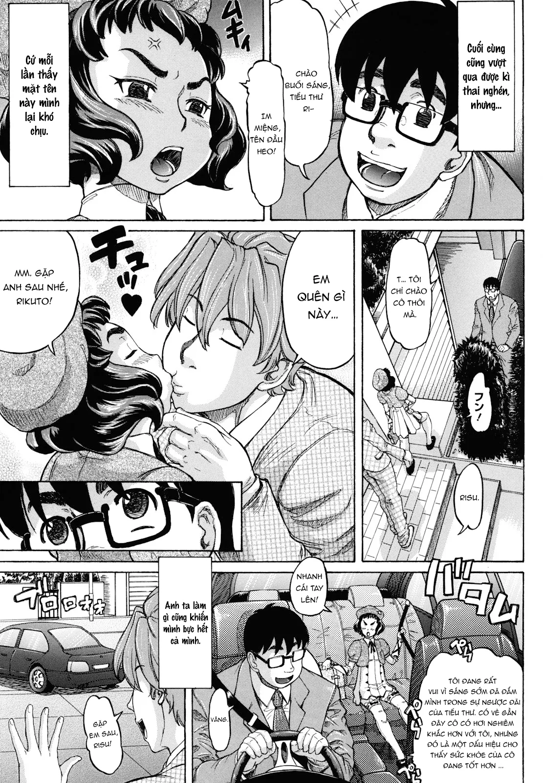 HentaiVN.net - Ảnh 3 - Hachimitsu Drop [はちみつドロップ] - Chap 6