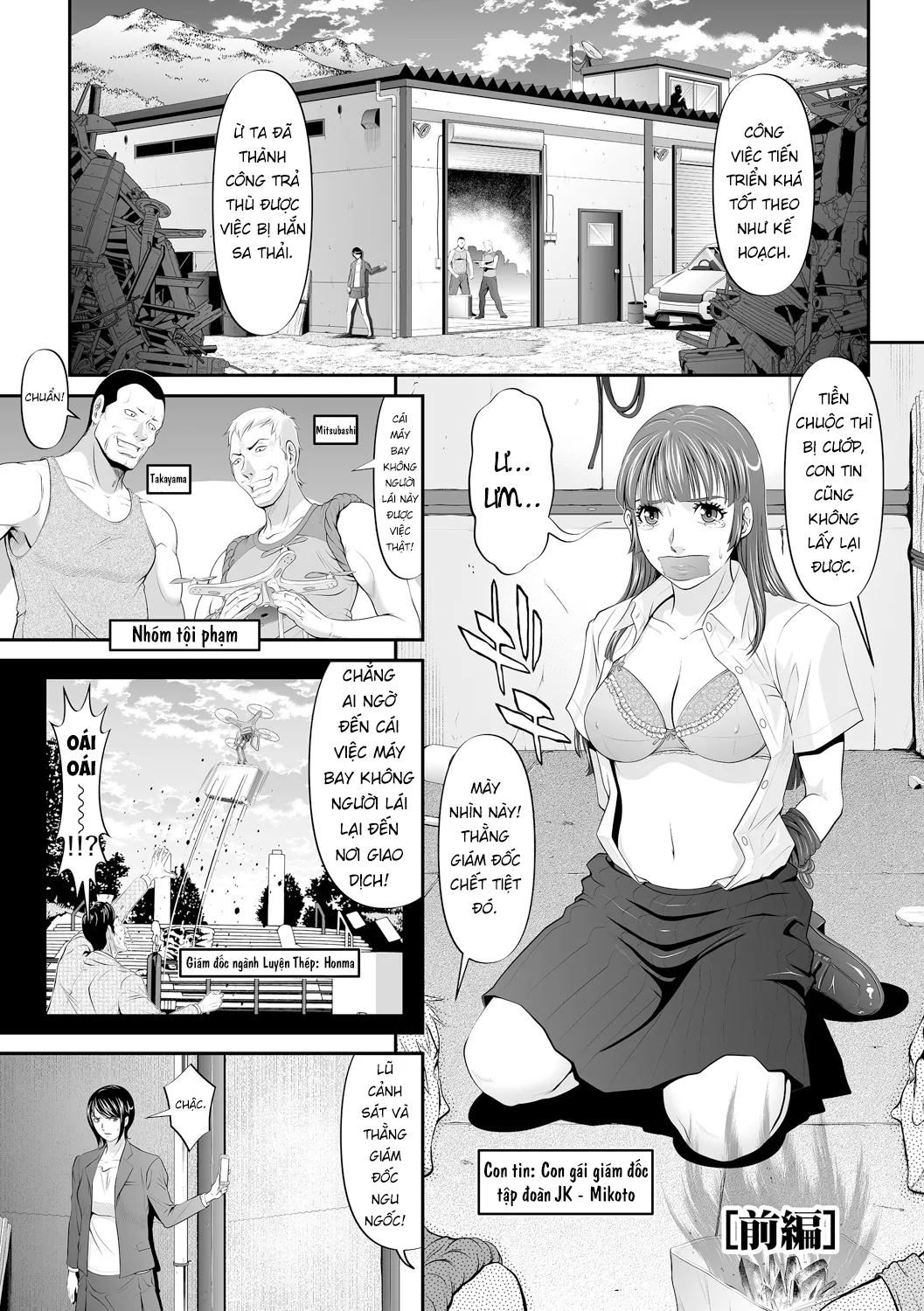 HentaiVN.net - Ảnh 7 - Giới hạn của một trinh nữ [Virgin Limit] - Chap 1: Nữ cảnh sát