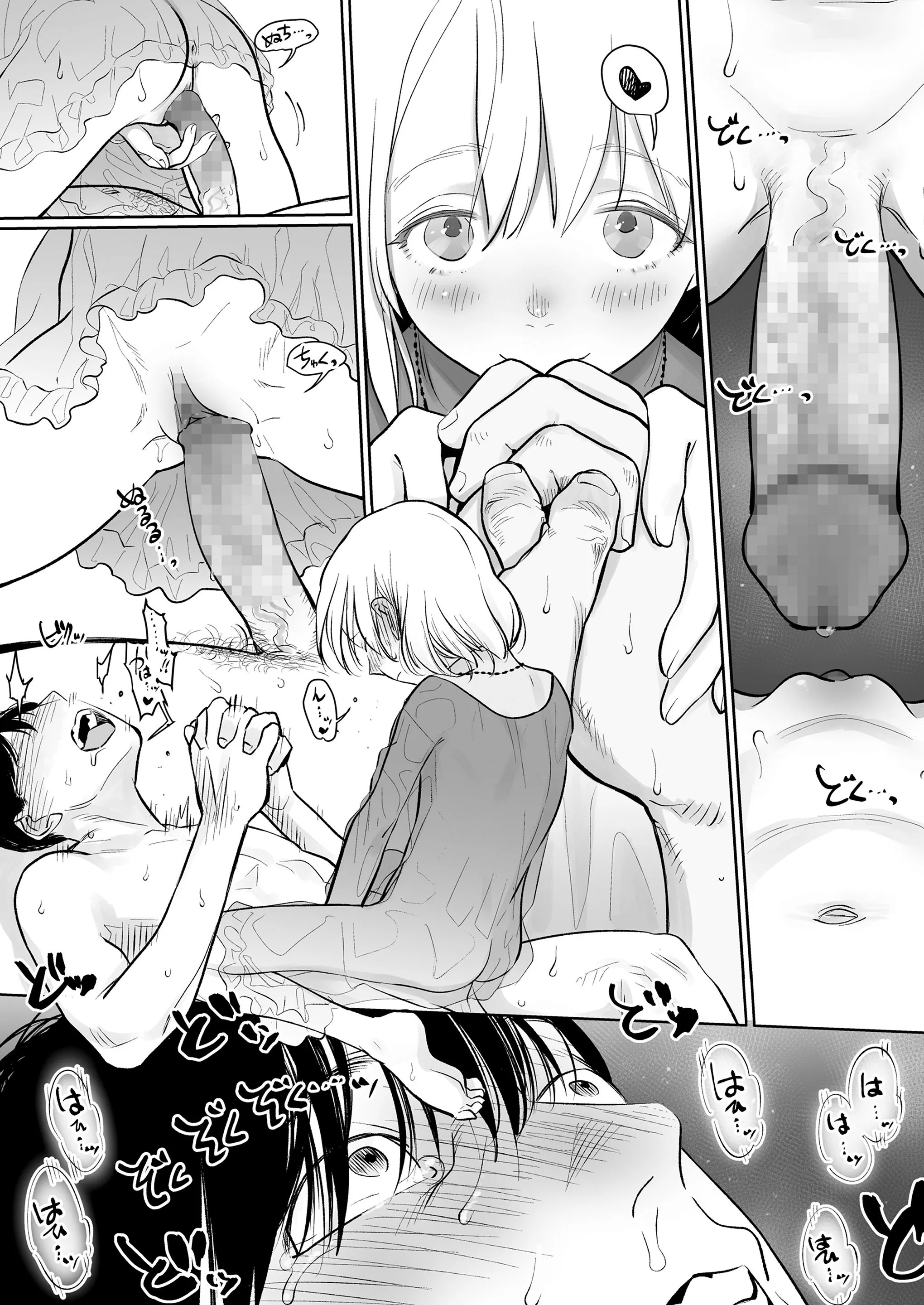 HentaiVN.net - Ảnh 7 - Sister Anna No Kenshin - Oneshot