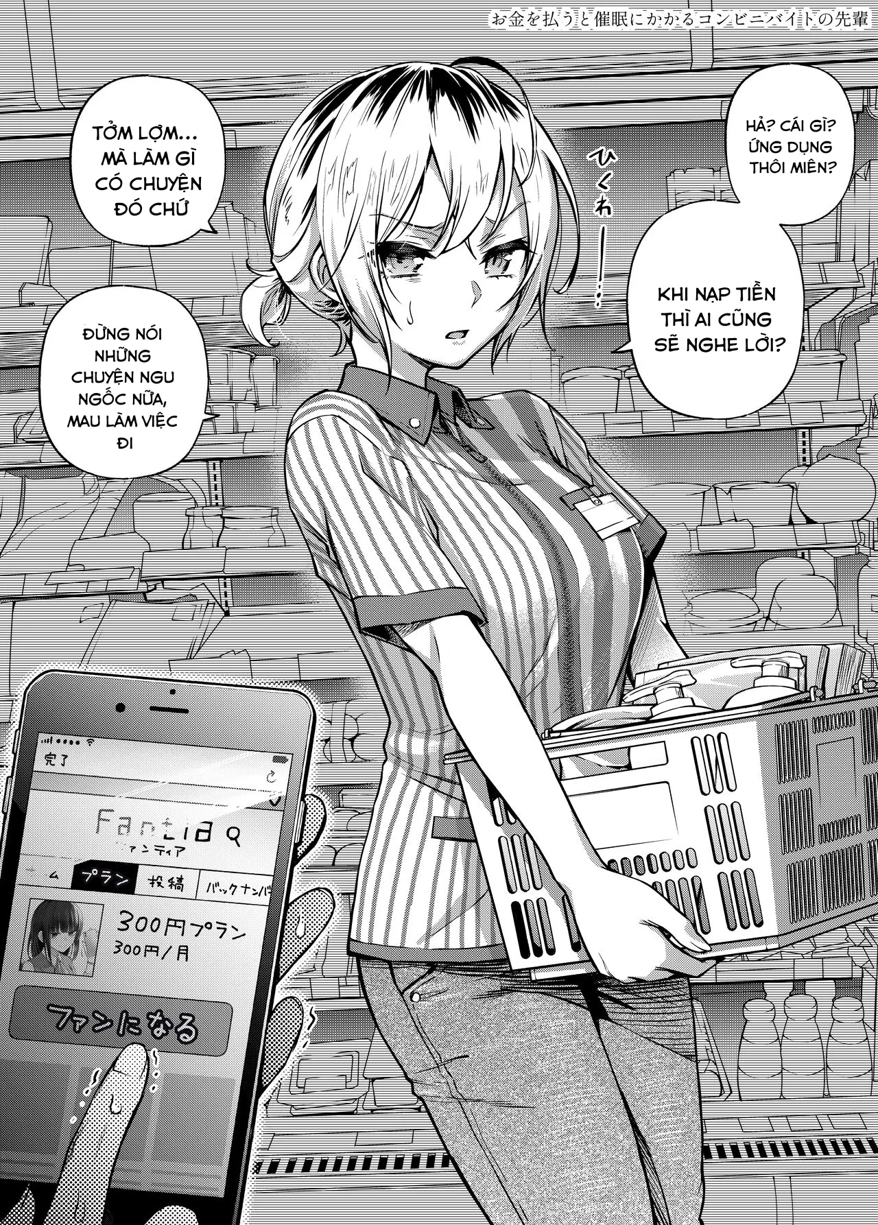 HentaiVN.net - Ảnh 15 - Yuuryou Shoujo 2 [Kougaku Shien Ban] [~ Okane o Harau to ○○ Shite Kureru Onnanoko ~] - Chap 1